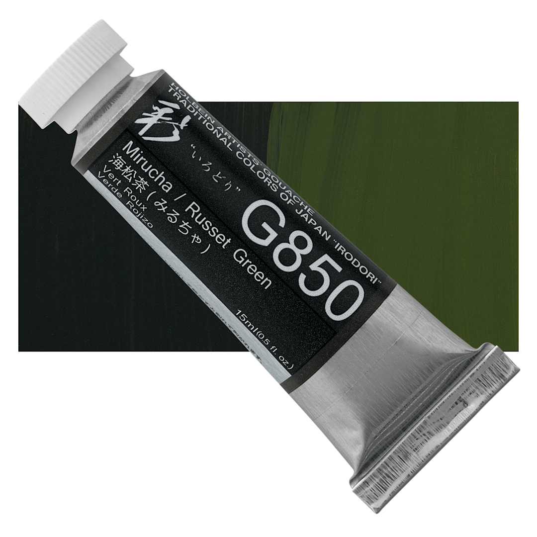 Open in modal - Holbein Irodori Artist Gouache - Russet Green, 15 ml, Tube and swatch
