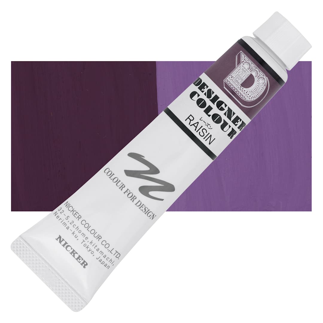 Open in modal - Nicker Designers Color Gouache - Raisin, 20 ml tube and swatch