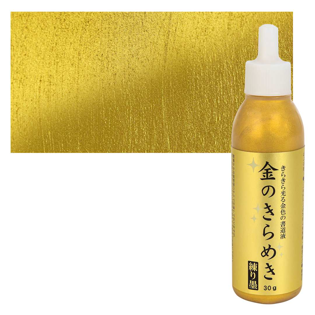 Open in modal - Kuretake Gold Mica Paste - Gold, swatch and bottle