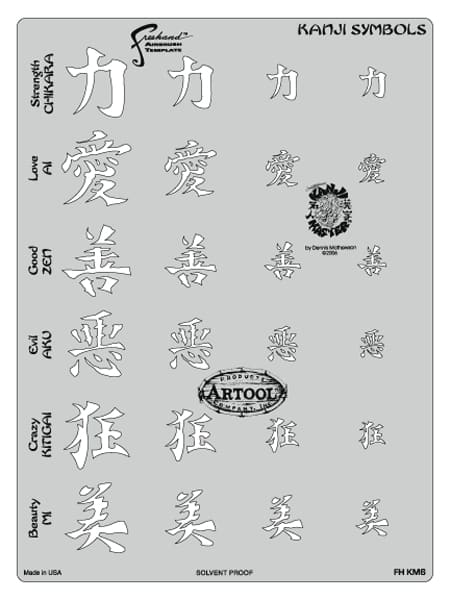 Open in modal - Kanji Master Kanji Symbols Template 