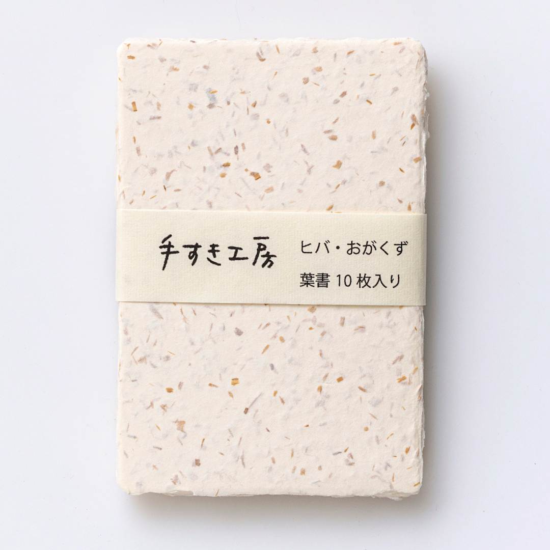 Open in modal - Awagami Postcards, Set of 10 - Sawdust/Wood Colors