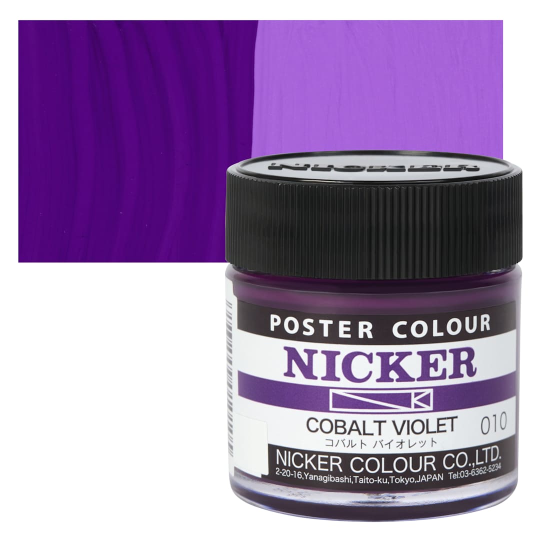 Open in modal - Nicker Poster Colour Paint - Cobalt Violet, 40 ml jar and swatch