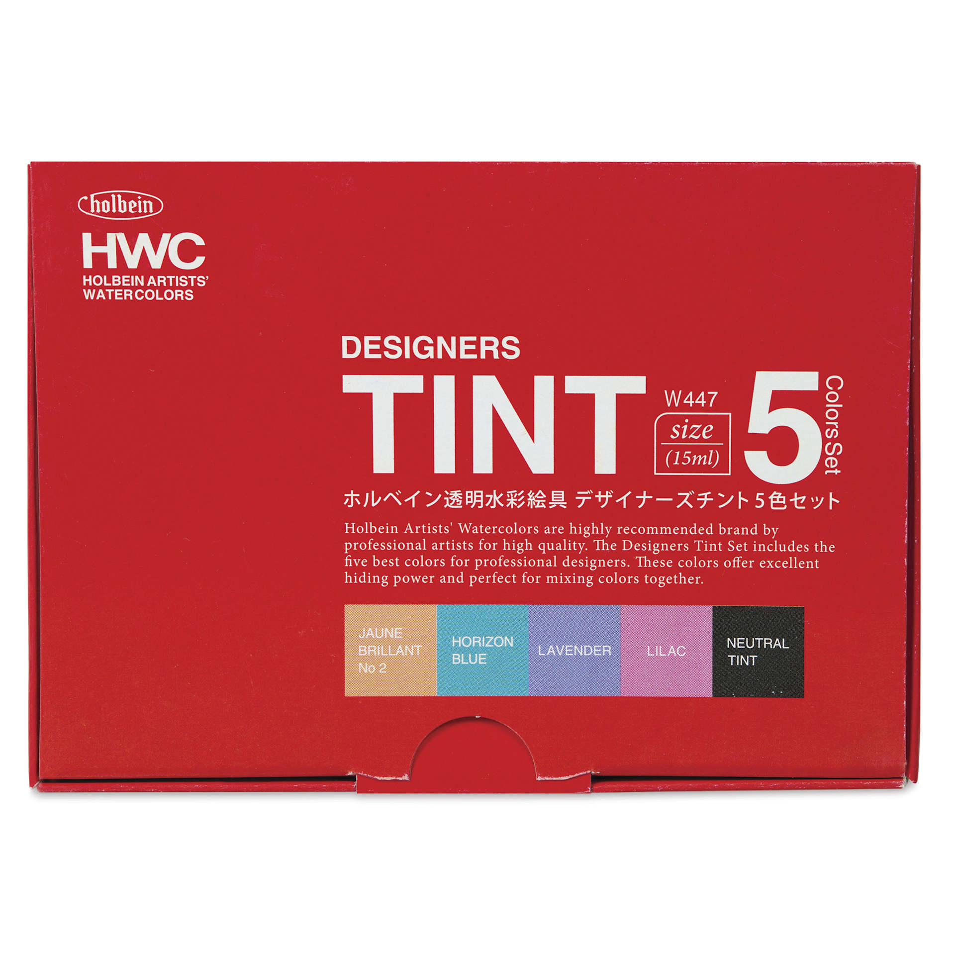 Holbein Artists' Watercolors- Set of 5, Tints, 15 ml front of package