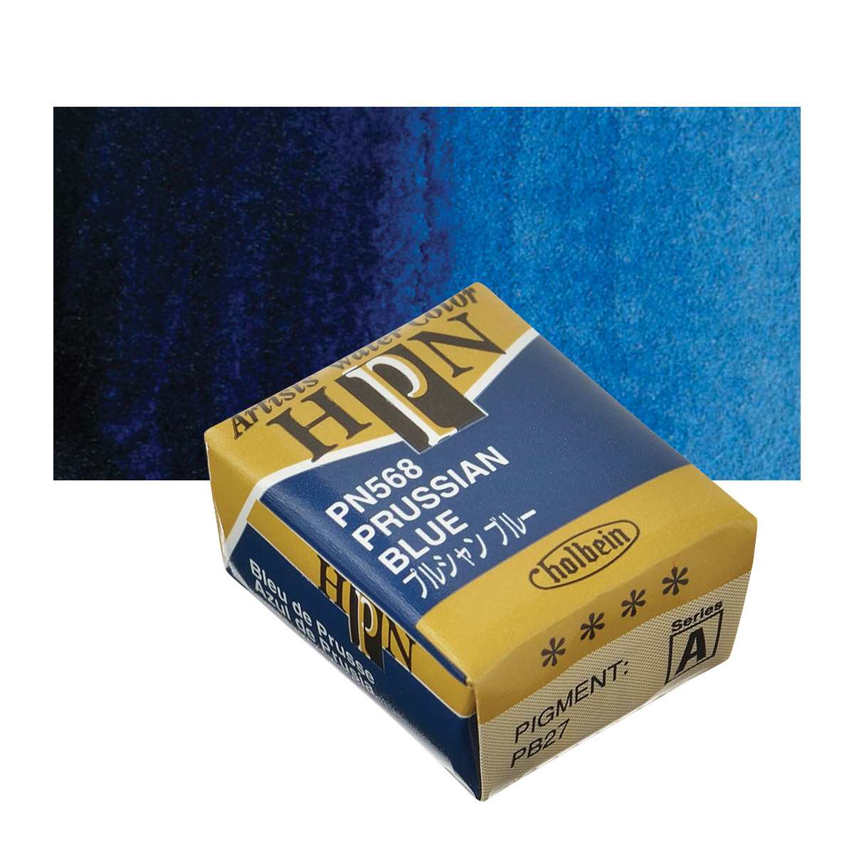 Holbein Artists' Watercolor Half Pan - Prussian Blue and swatch