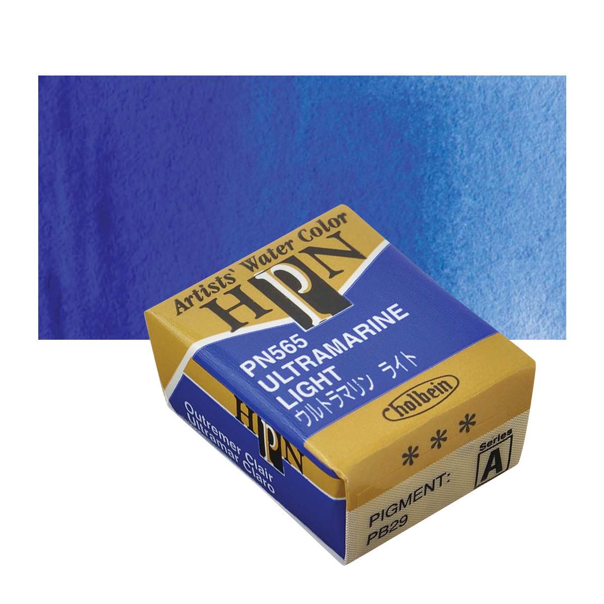 Holbein Artists' Watercolor Half Pan - Ultramarine Light  and swatch
