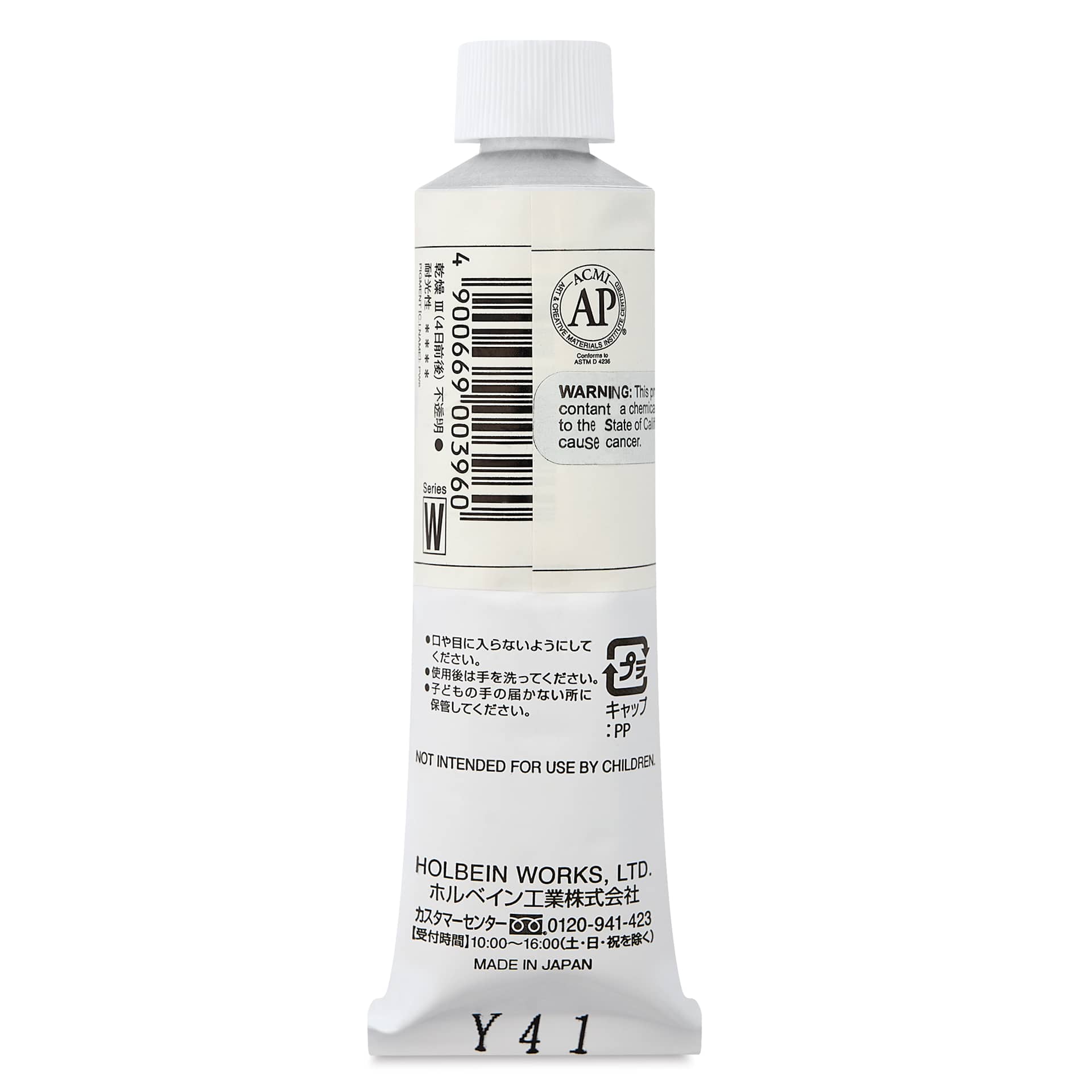 Holbein Artists' Oil Color - Titanium White, 40 ml tube, back