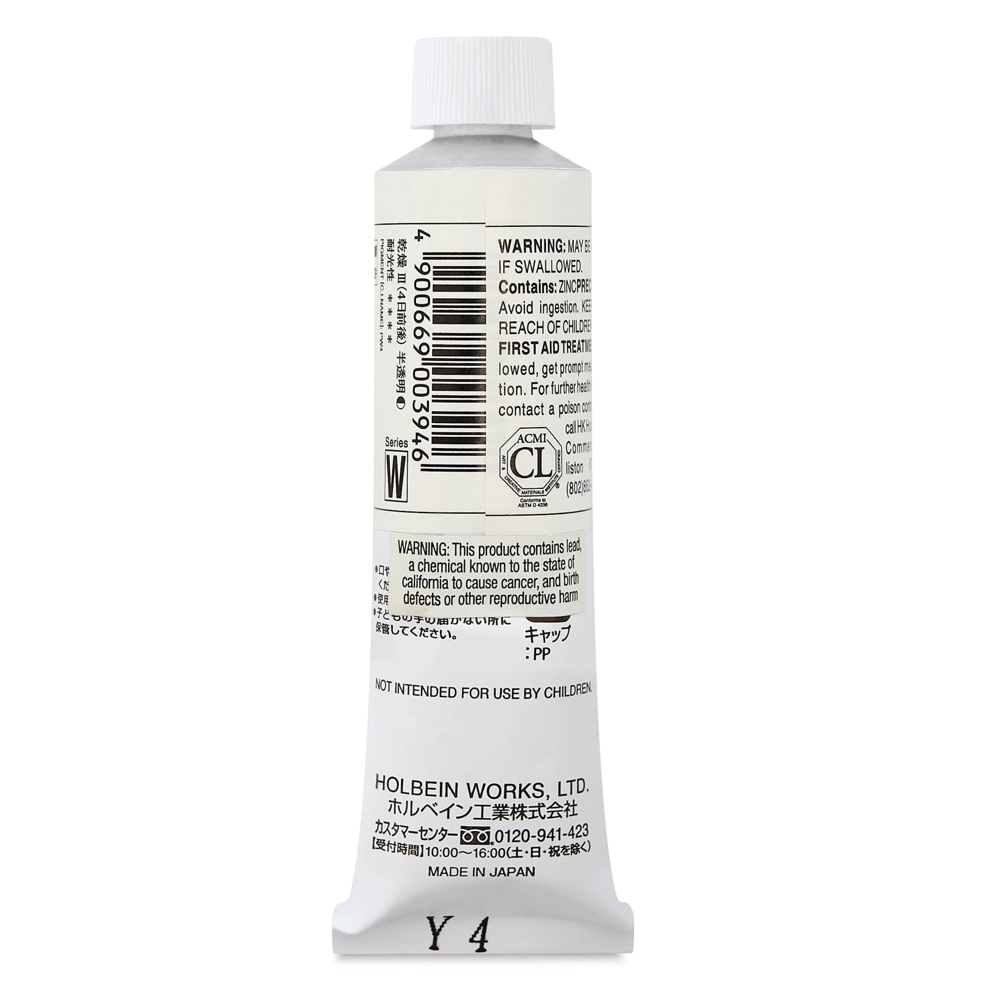 Holbein Artists' Oil Color - Zinc White, 40 ml tube, back
