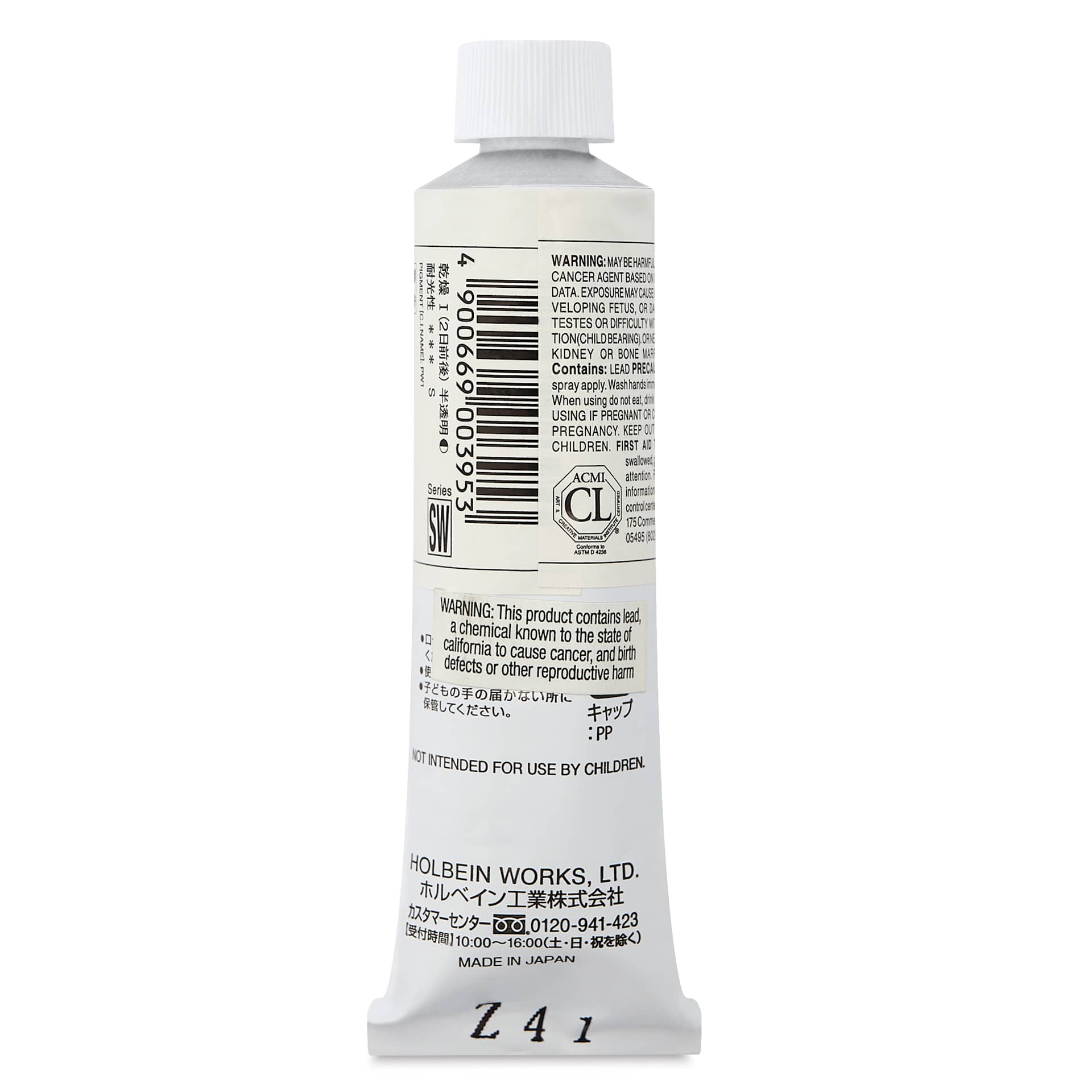 Holbein Artists' Oil Color - Silver White, 40 ml tube, back