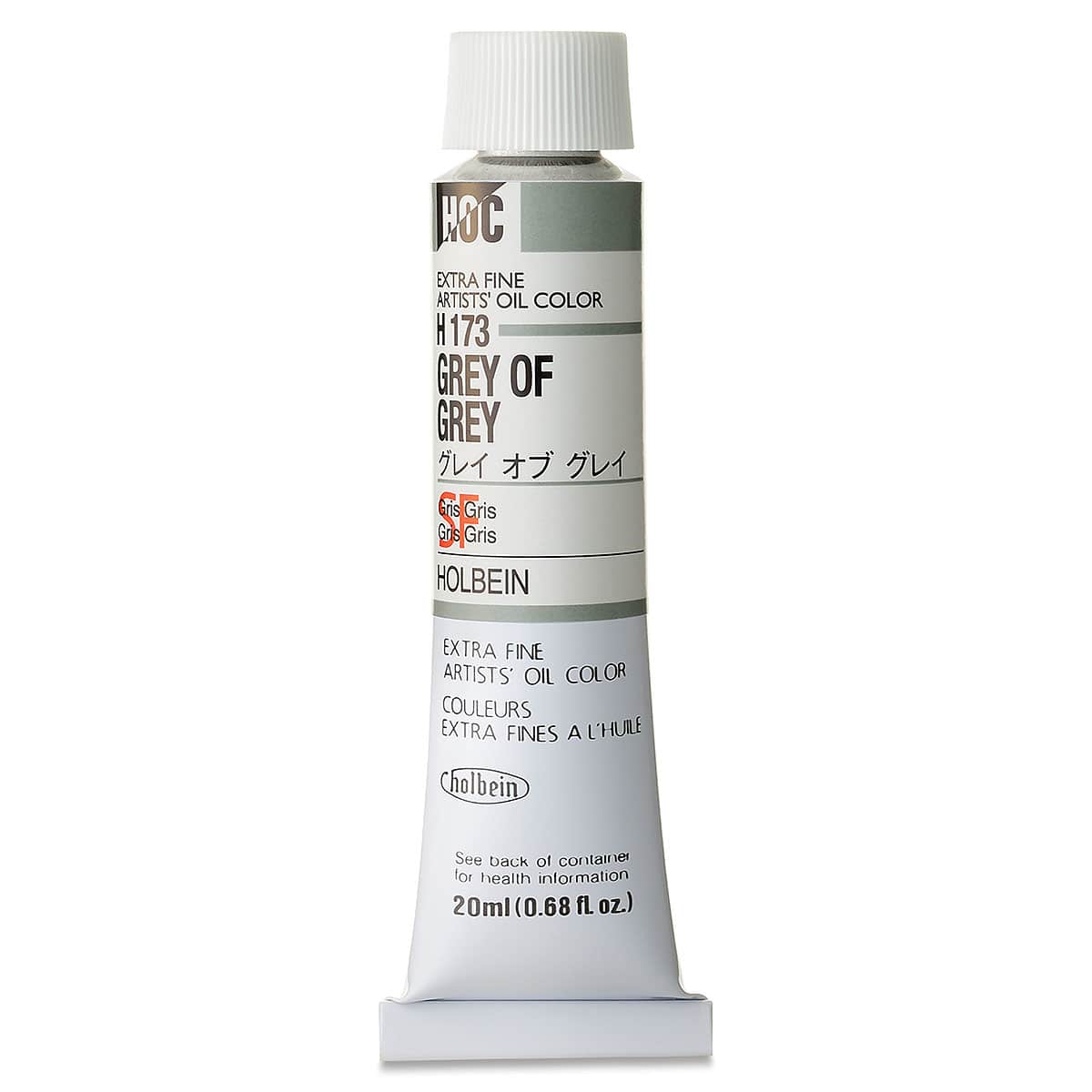Holbein Artists' Oil Color - Gray of Gray, 20 ml tube