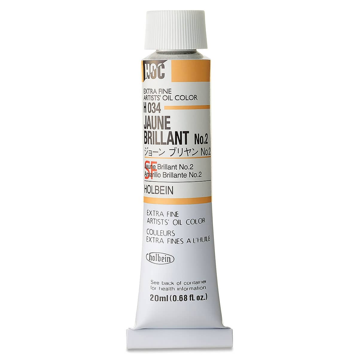 Holbein Artists' Oil Color - Jaune Brilliant 2, 20 ml tube