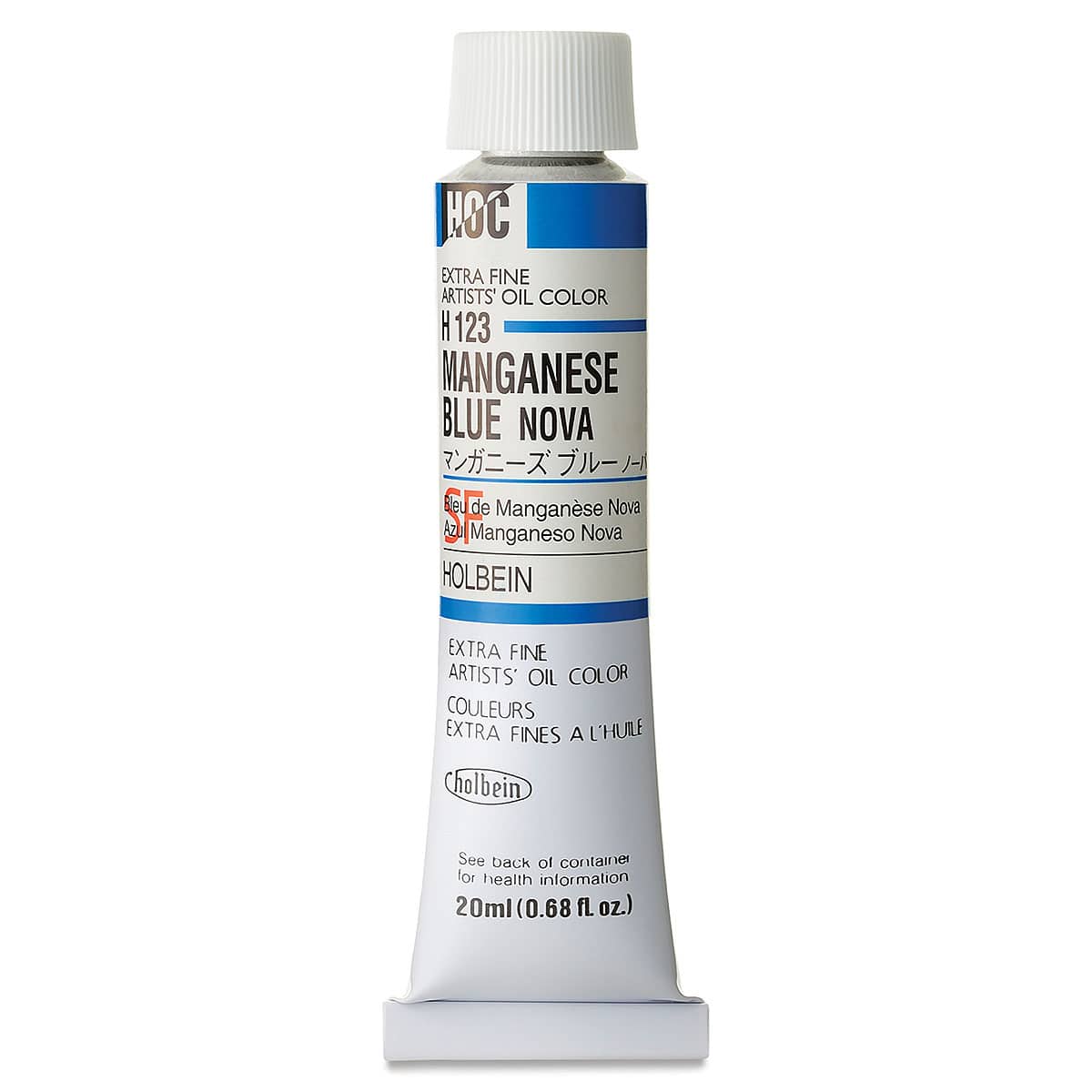 Holbein Artists' Oil Color - Manganese Blue Nova, 20 ml tube