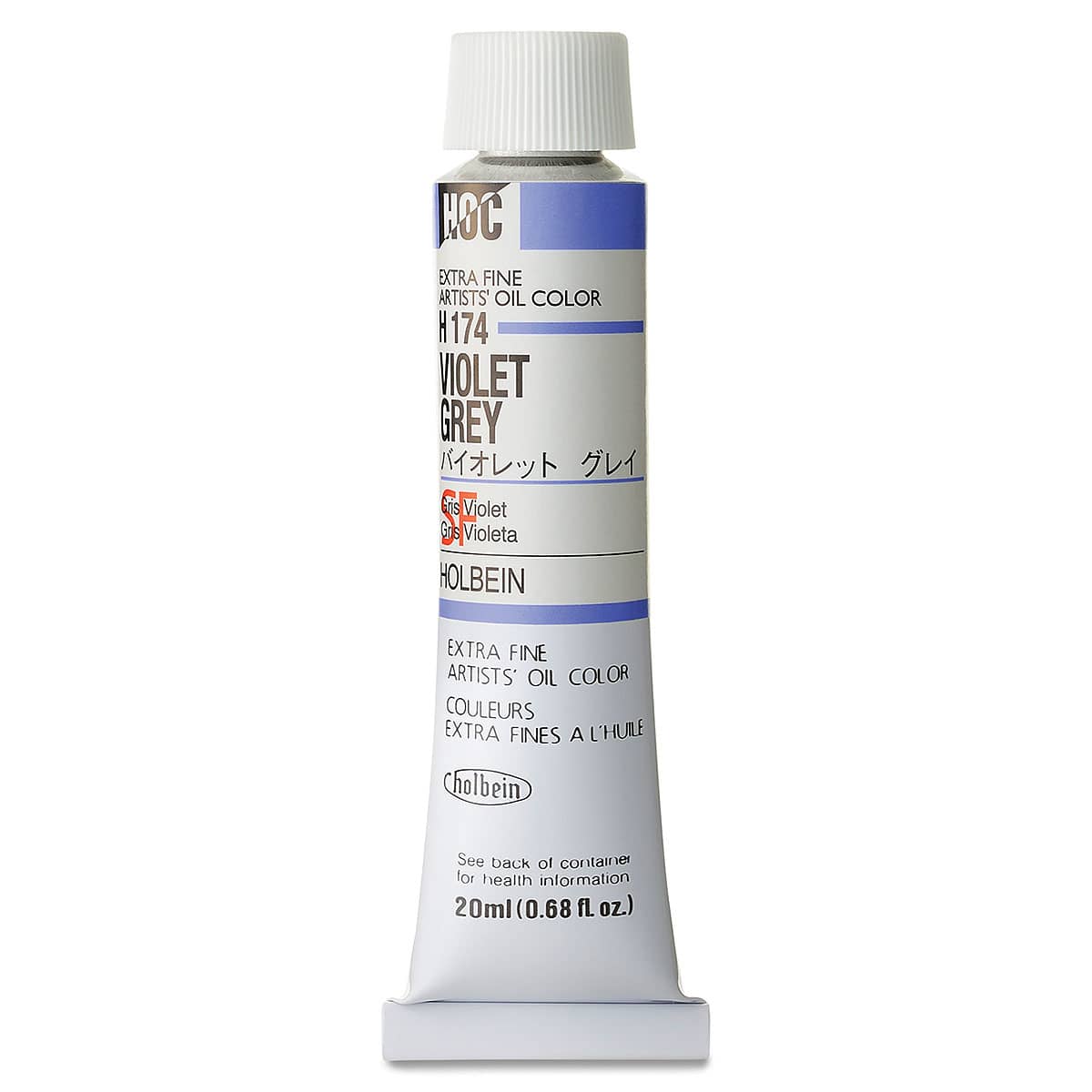 Holbein Artists' Oil Color - Violet Gray, 20 ml tube