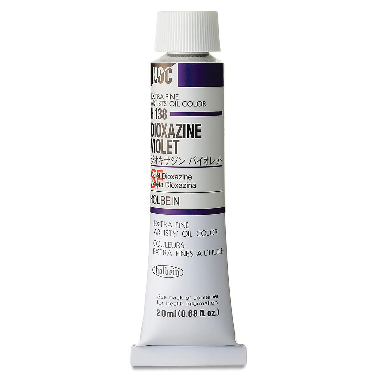 Holbein Artists' Oil Color - Dioxazine Violet, 20 ml tube