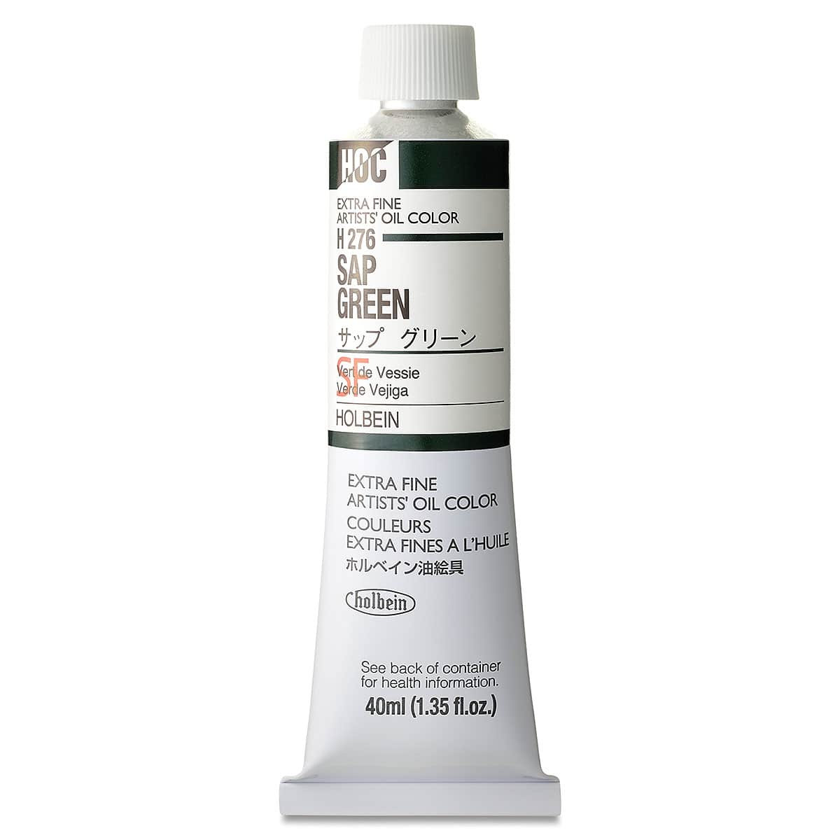 Holbein Artists' Oil Color - Sap Green, 40 ml tube