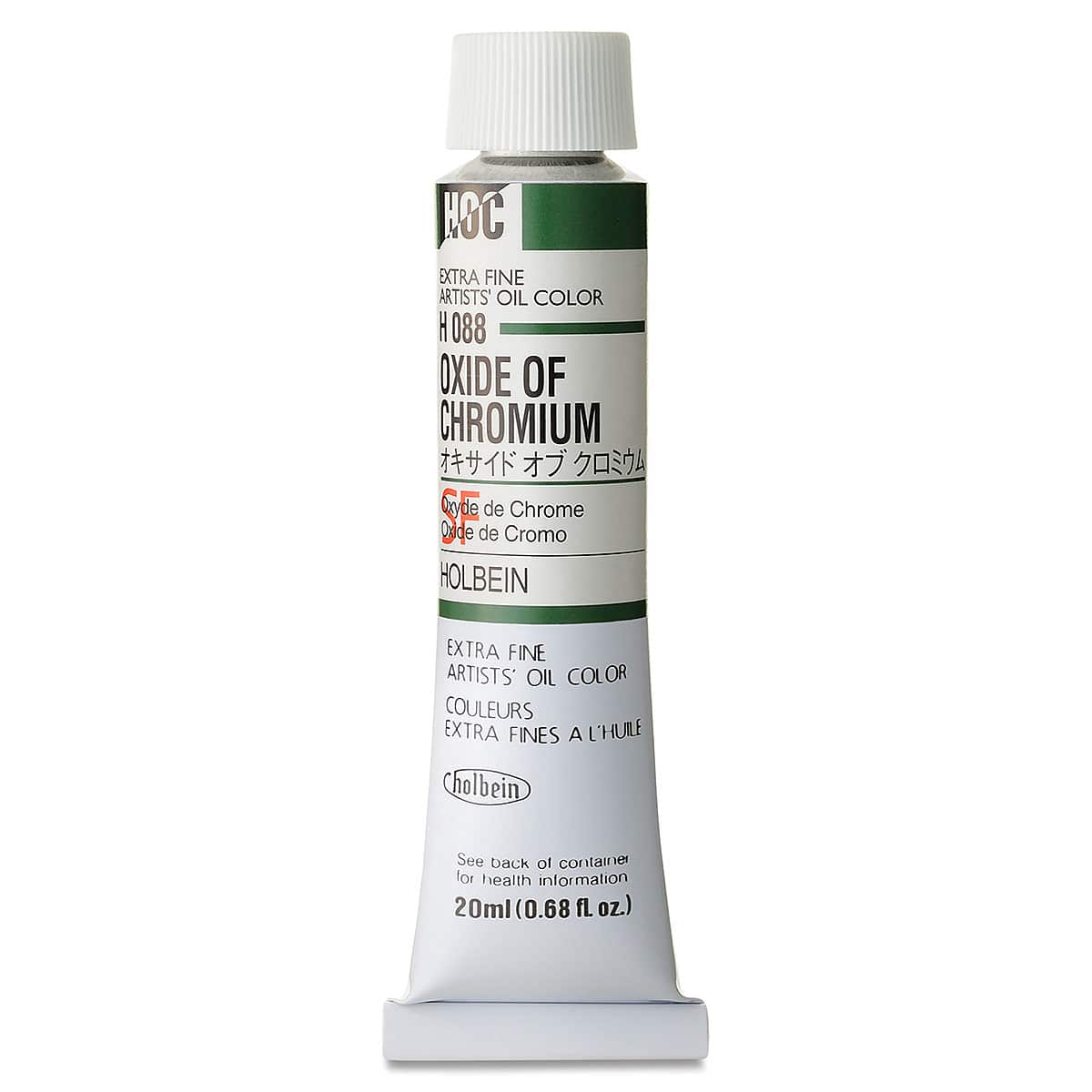 Holbein Artists' Oil Color - Oxide Chromium, 20 ml tube
