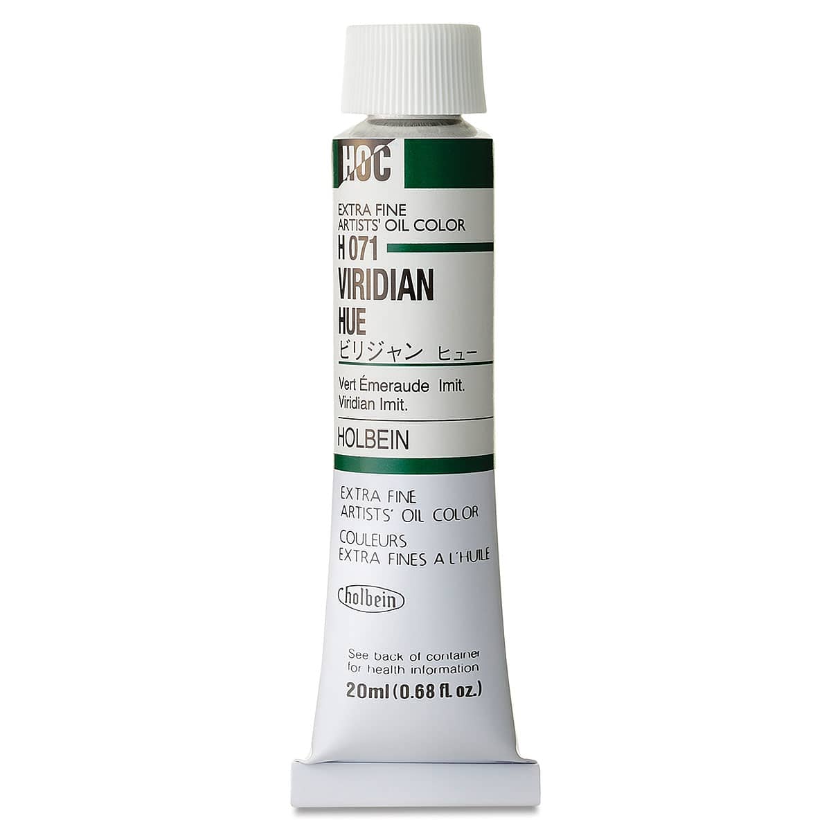 Holbein Artists' Oil Color - Viridian Hue, 20 ml tube
