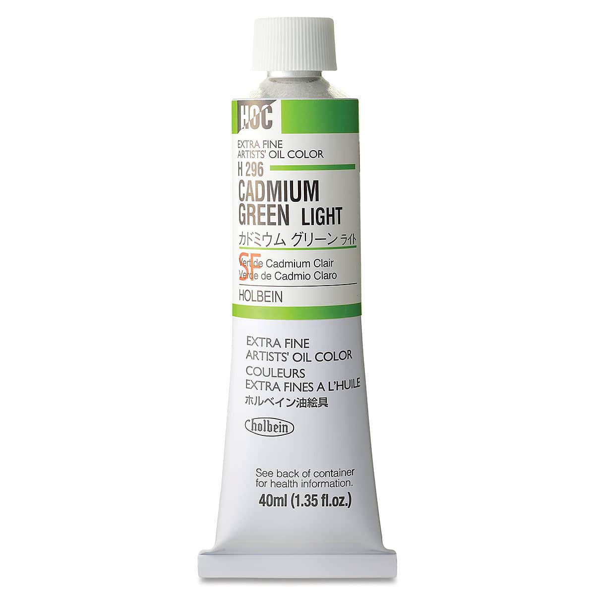 Holbein Artists' Oil Color - Cadmium Green Light, 40 ml tube