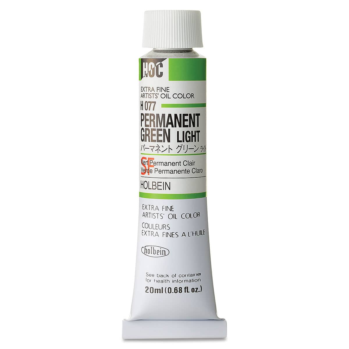 Holbein Artists' Oil Color - Permanent Green Light, 20 ml tube