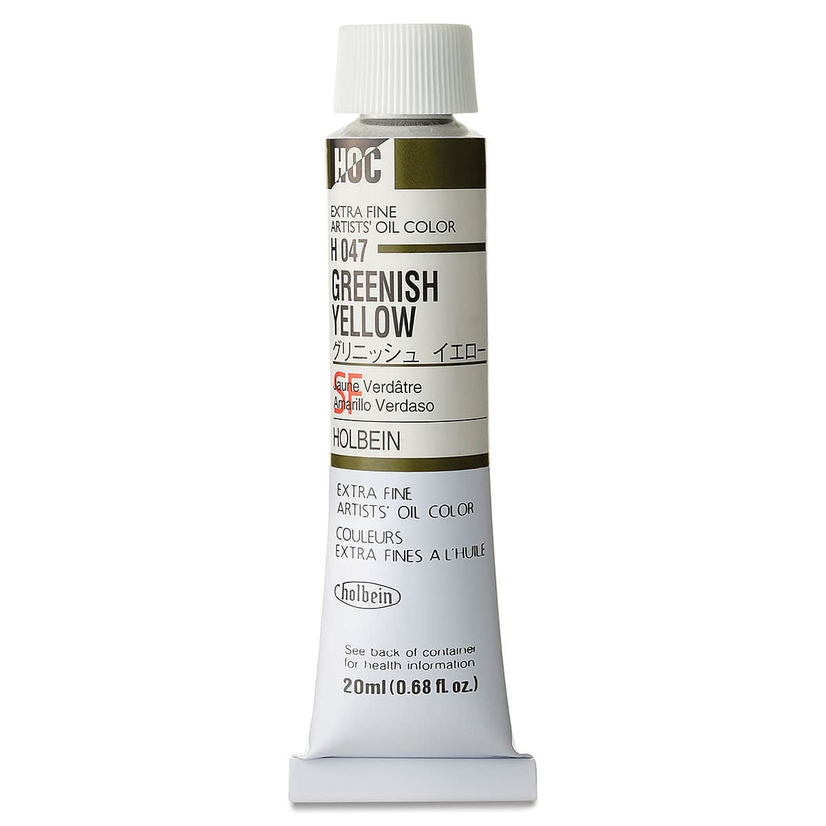 Holbein Artists' Oil Color - Greenish Yellow, 20 ml tube
