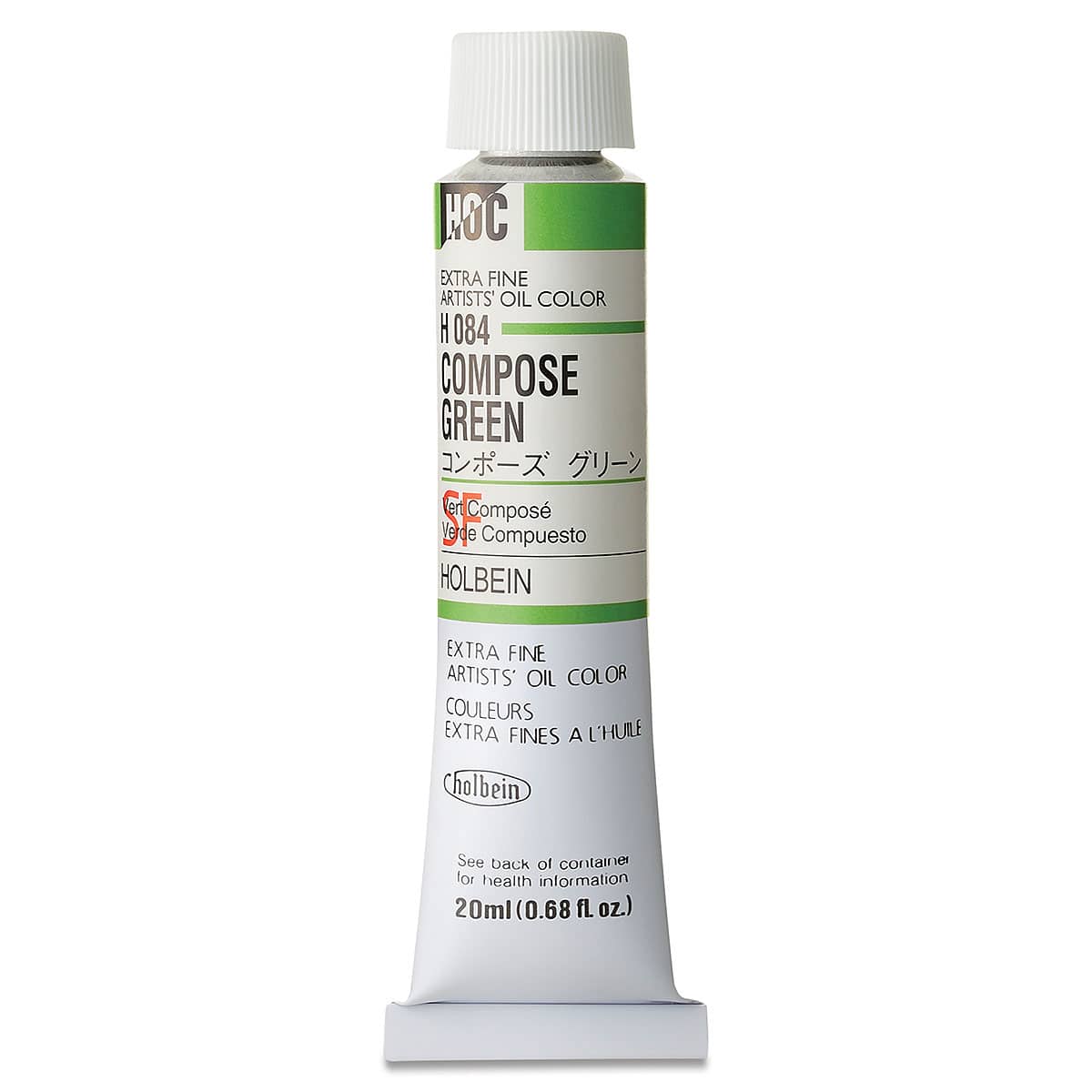 Holbein Artists' Oil Color - Compose Green, 20 ml tube