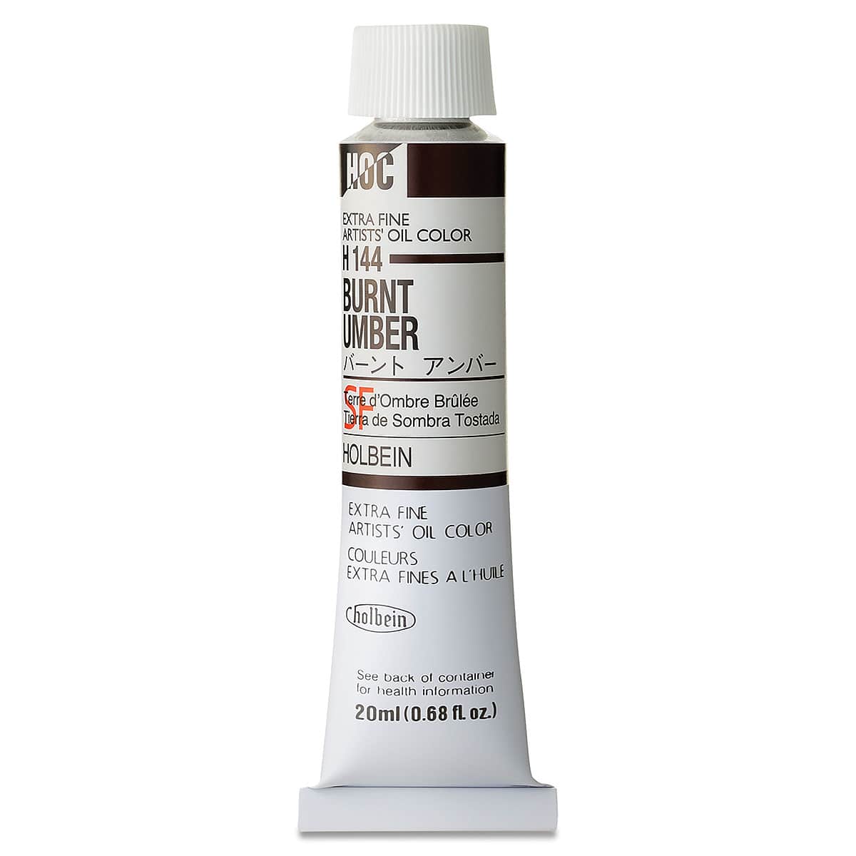 Holbein Artists' Oil Color - Burnt Umber, 20 ml tube