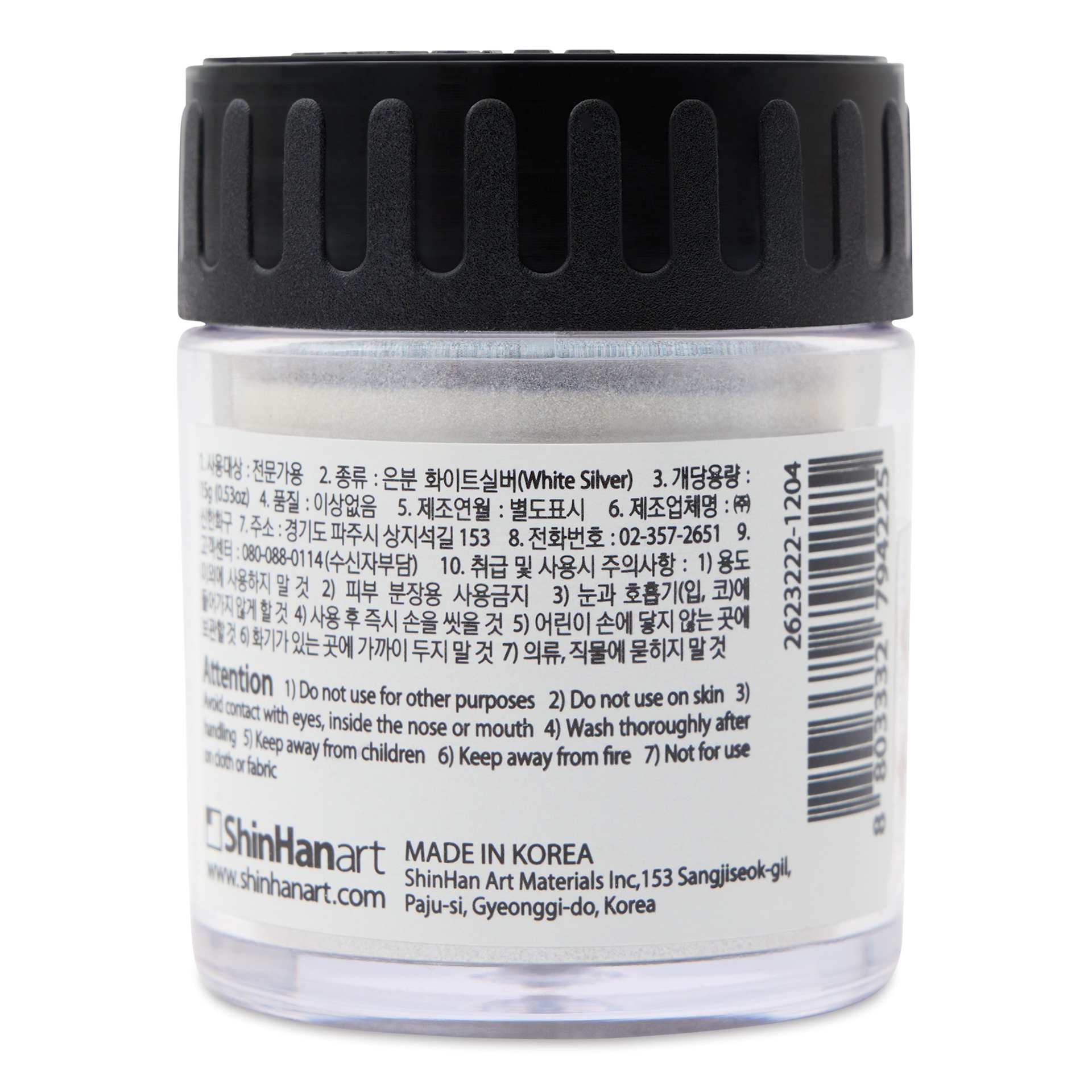 ShinHan Professional Metallic Powder - 15 g, White Silver, Jar, back