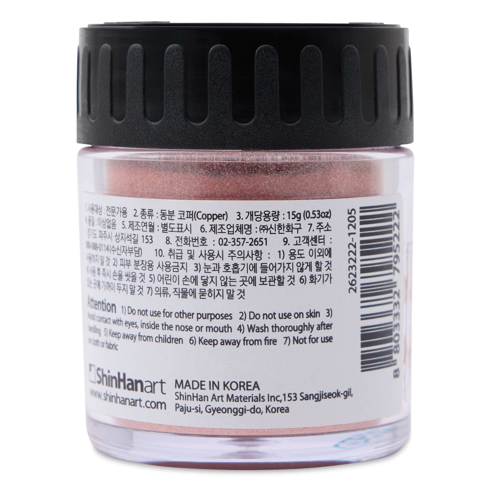 ShinHan Professional Metallic Powder - 15 g, Copper, Jar, back