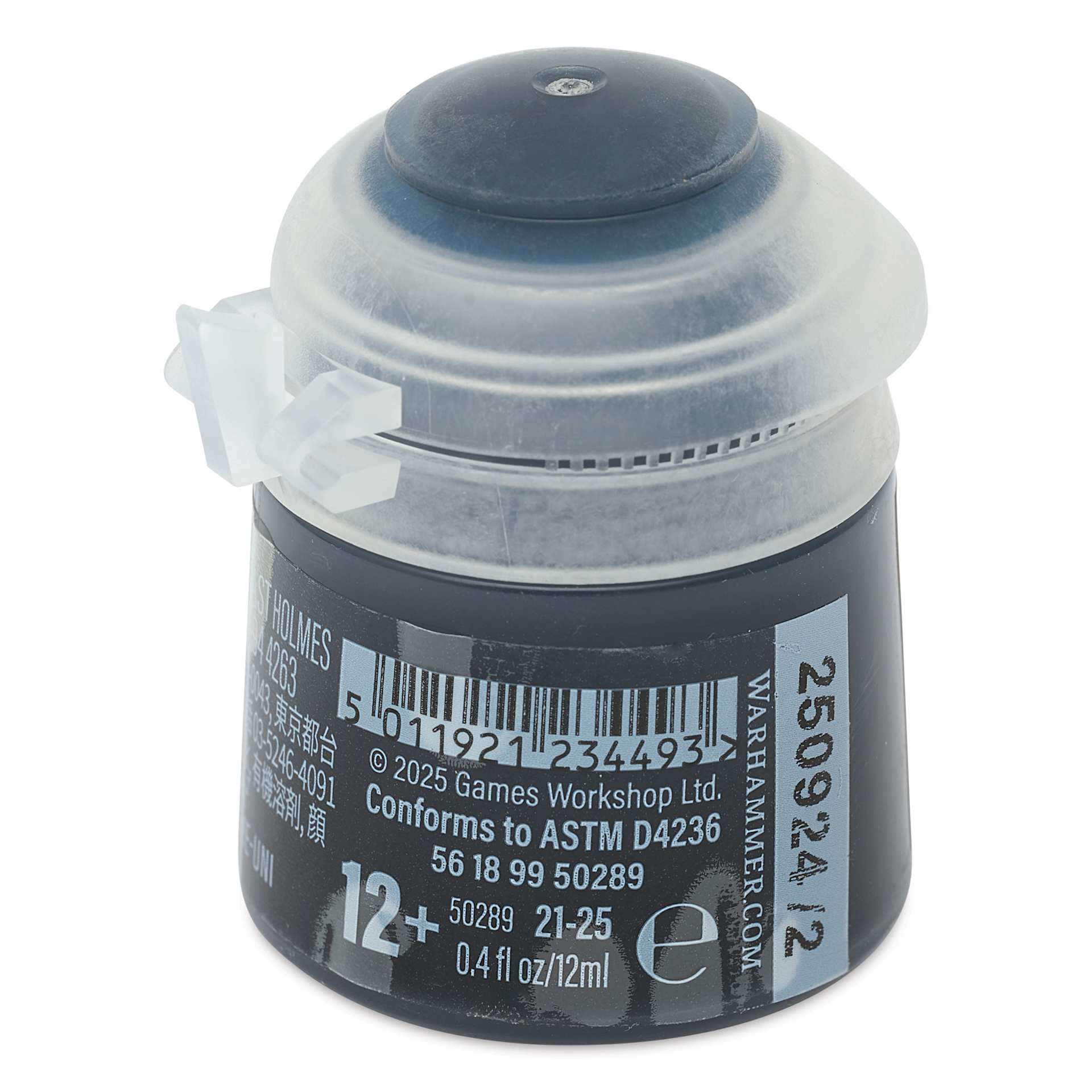 Warhammer Base Acrylic Paint - Abaddon Black, 12 ml jar back