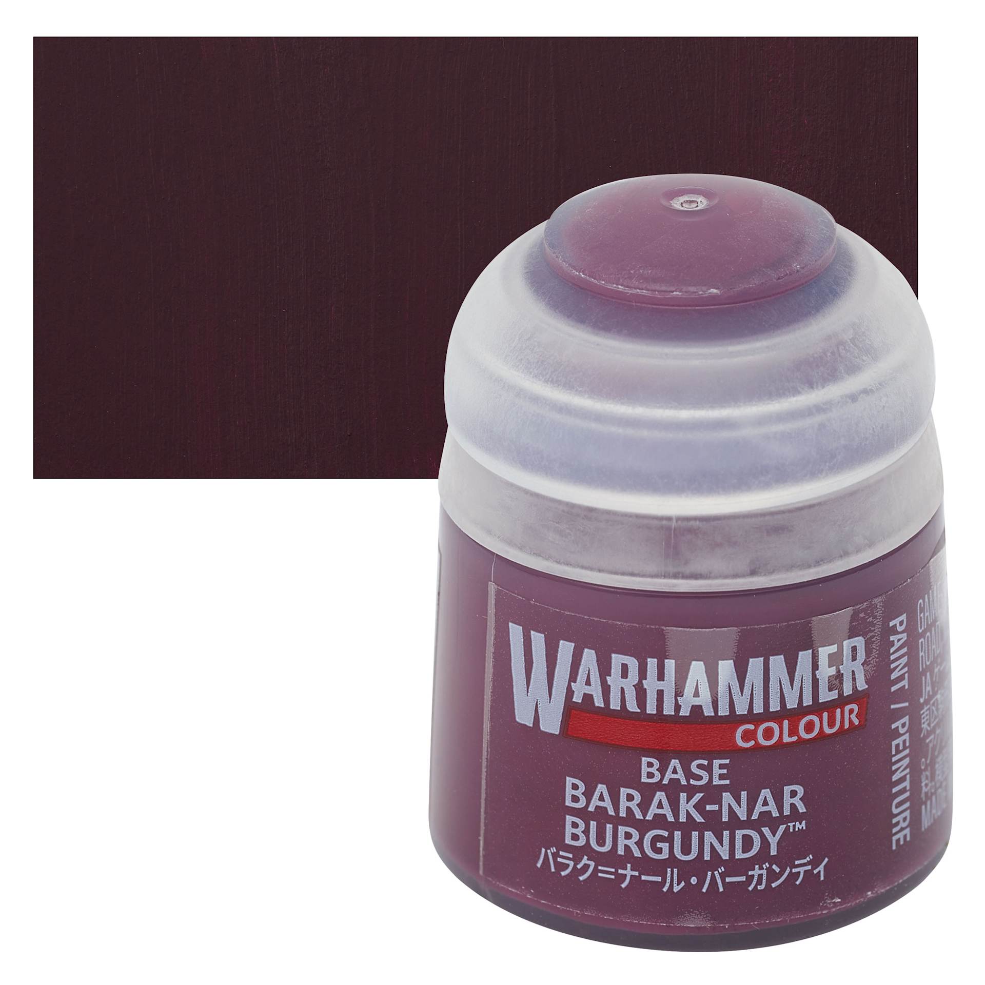 Warhammer Base Acrylic Paint - Barak-Nar Burgundy, 12 ml jar and swatch