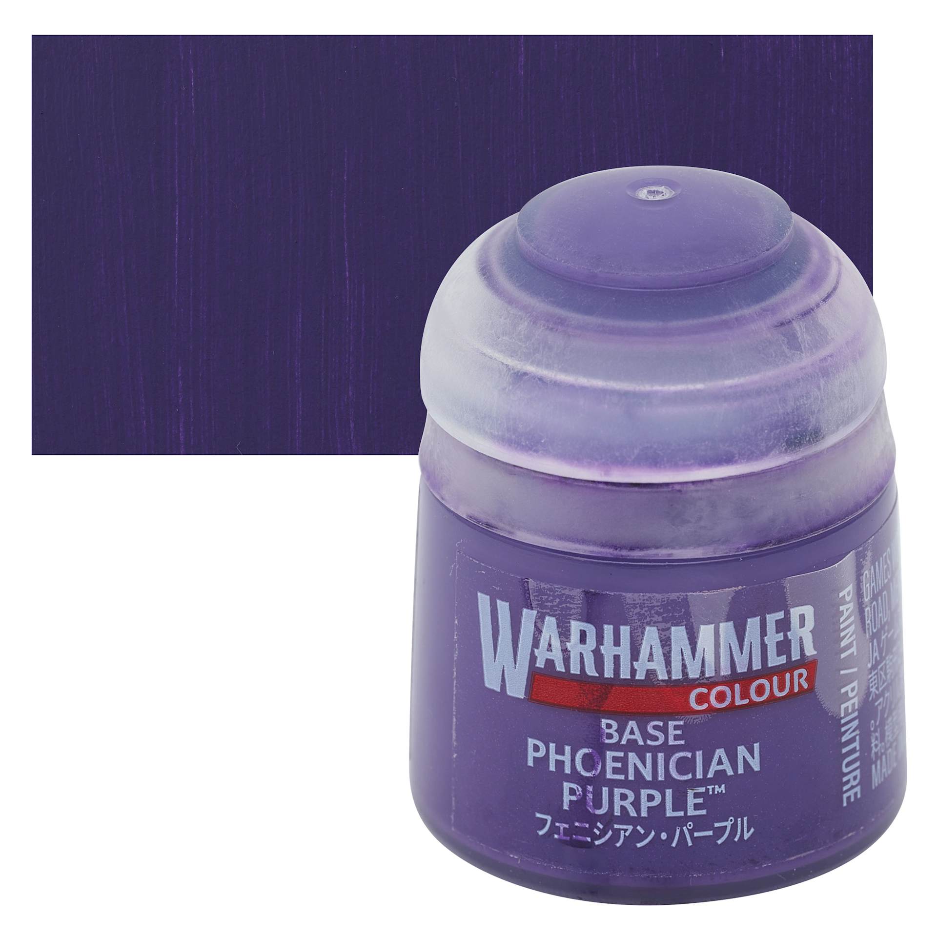 Warhammer Base Acrylic Paint - Phoenician Purple, 12 ml jar and swatch
