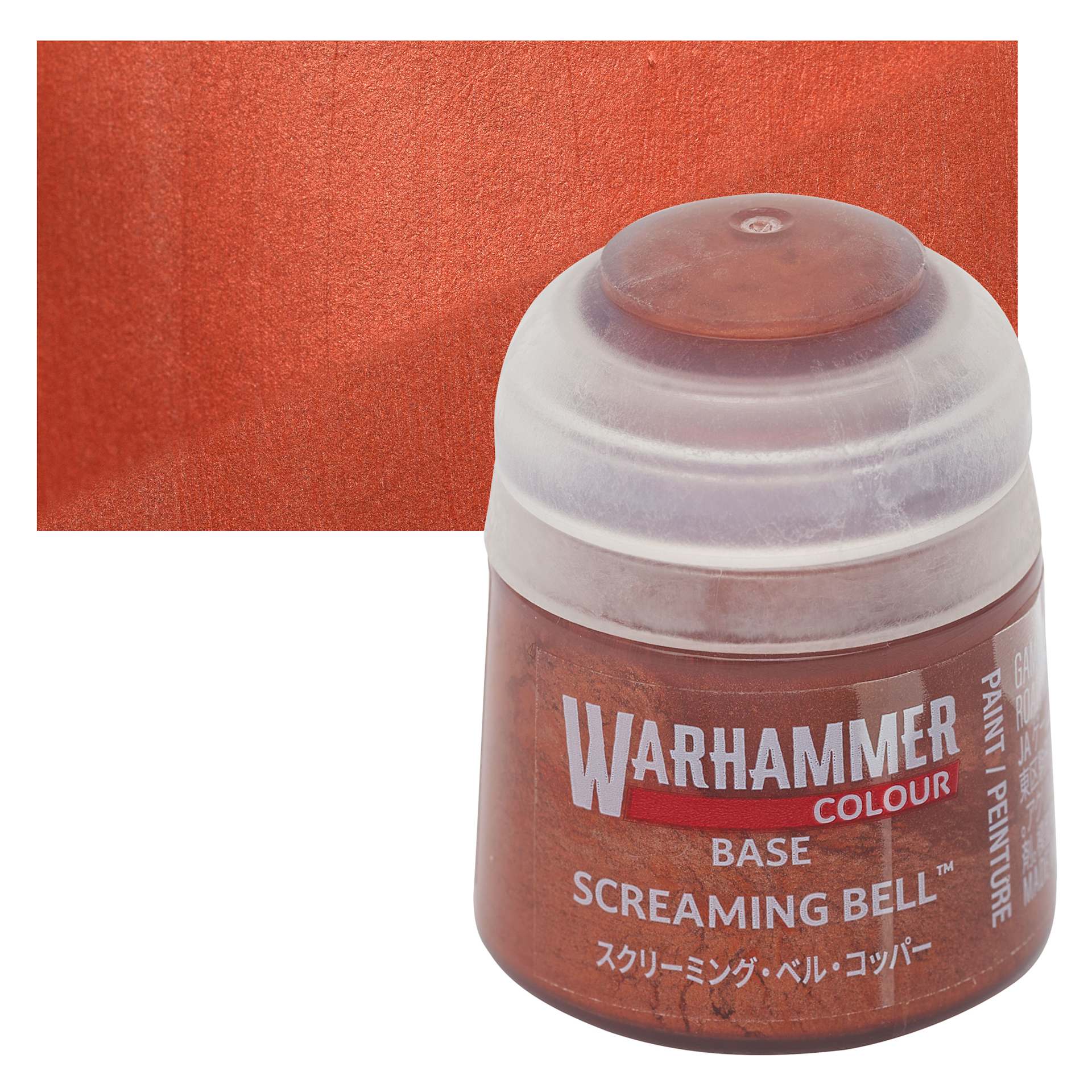 Warhammer Base Acrylic Paint - Screaming Bell, 12 ml jar and swatch