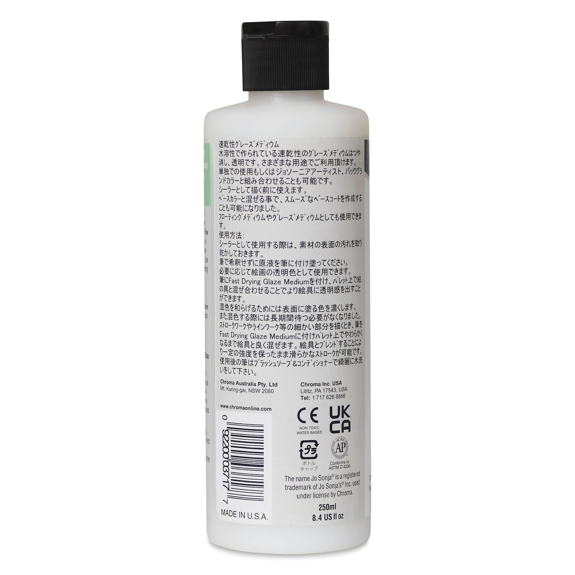 Chroma’s Jo Sonja Fast Drying Glaze Medium - 8 oz bottle - back