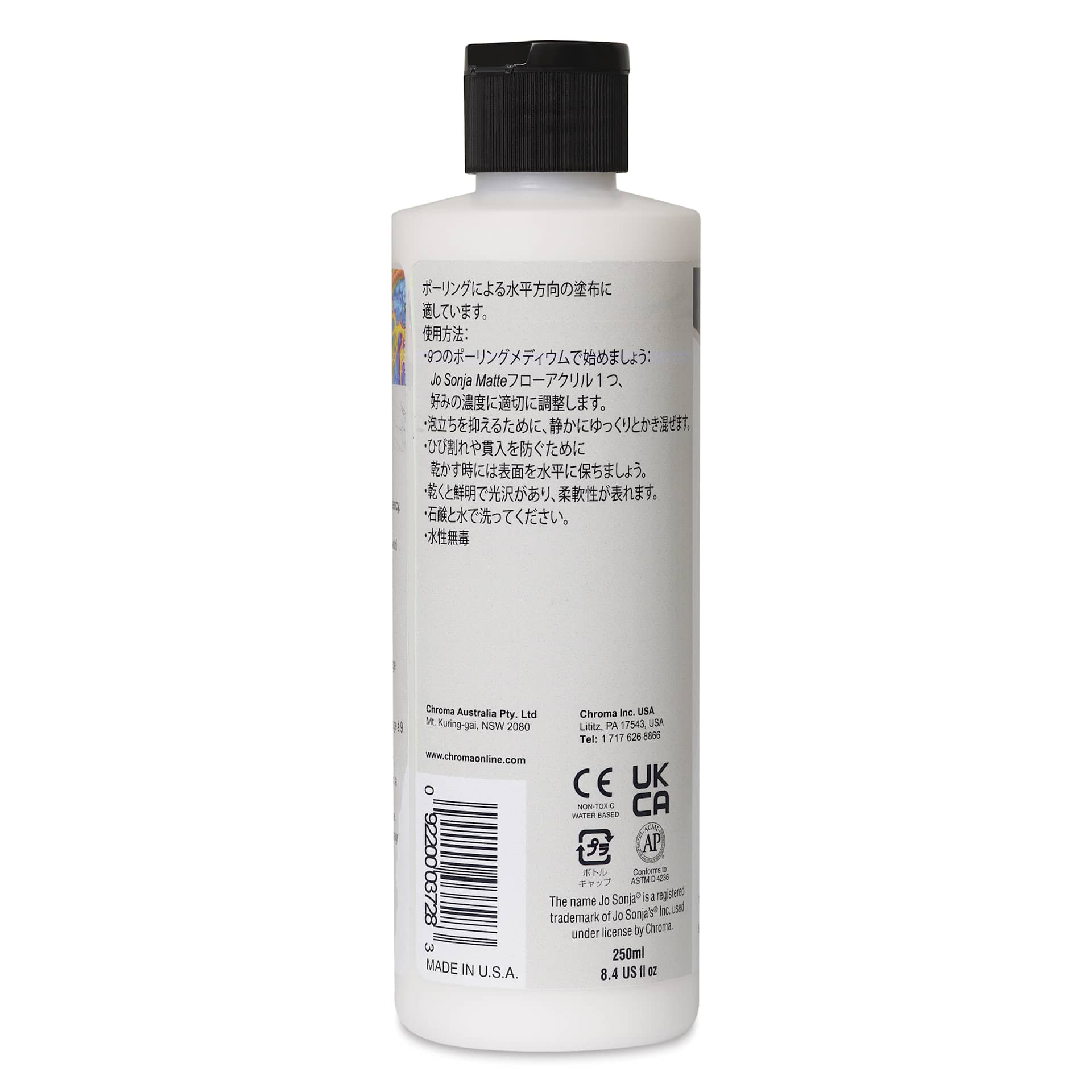 Chroma's Jo Sonja Acrylic Pouring Medium - 8 oz - back