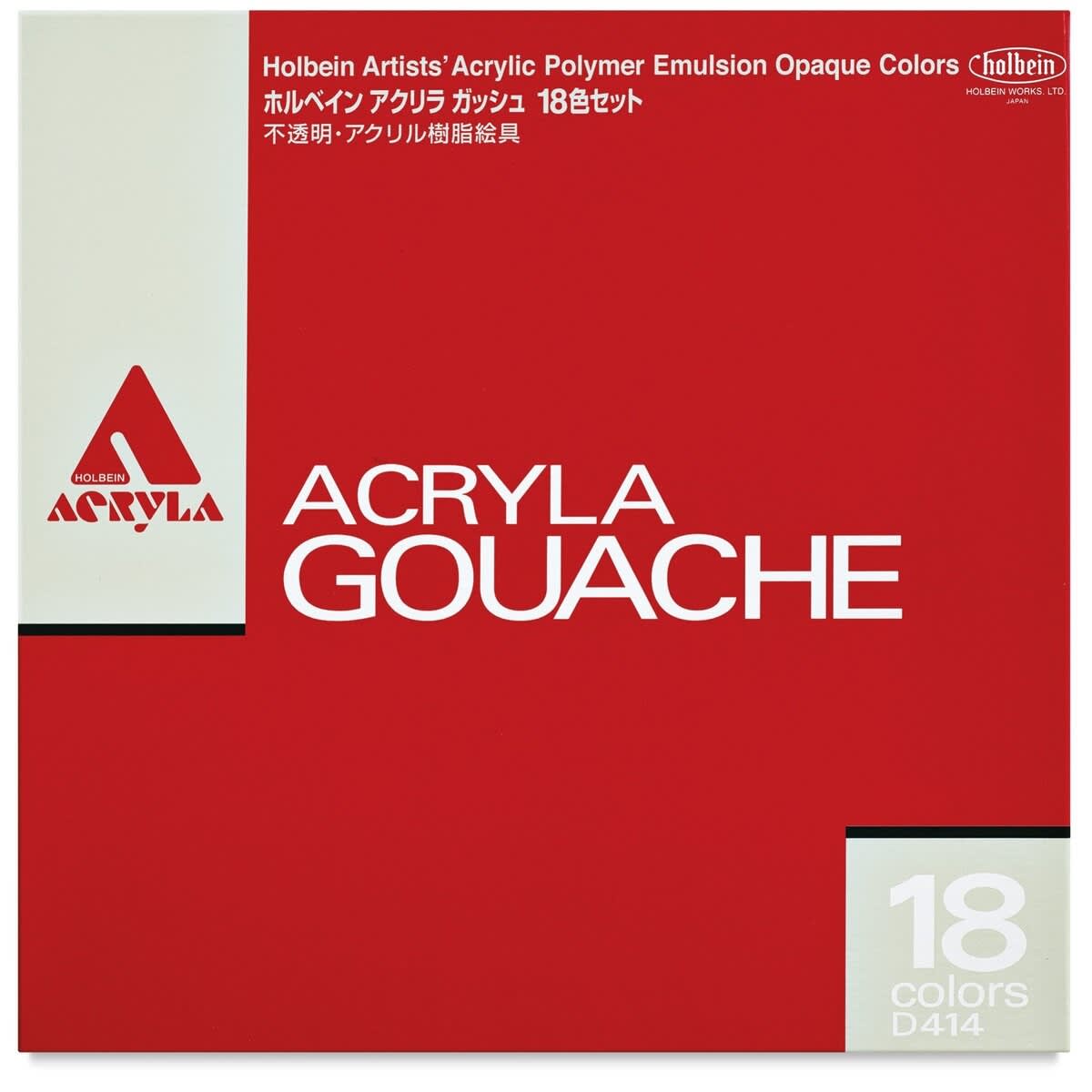 Holbein Acrylic Gouache - Artists Set, Set of 18 colors, 20 ml Tubes. Front of packaging.