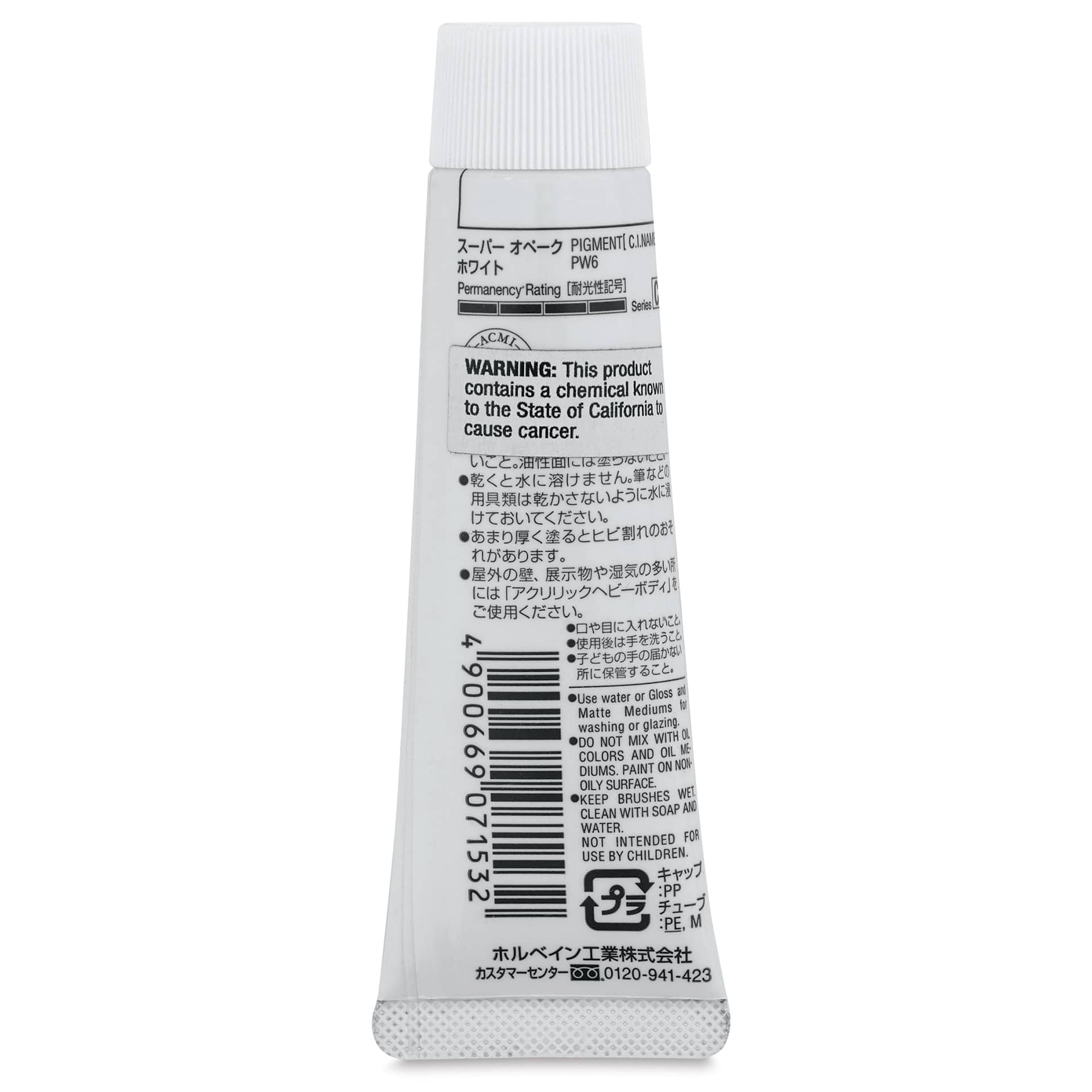 Holbein Acryla Gouache - Super Opaque White, 20 ml tube (Back)