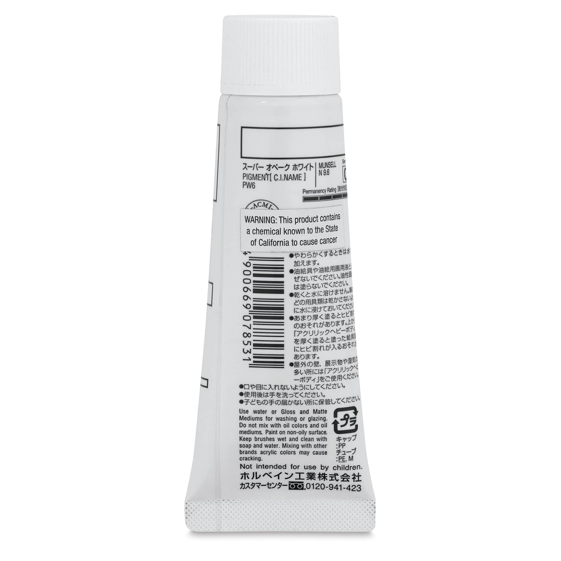 Holbein Acryla Gouache - Super Opaque White, 40 ml tube (Back)