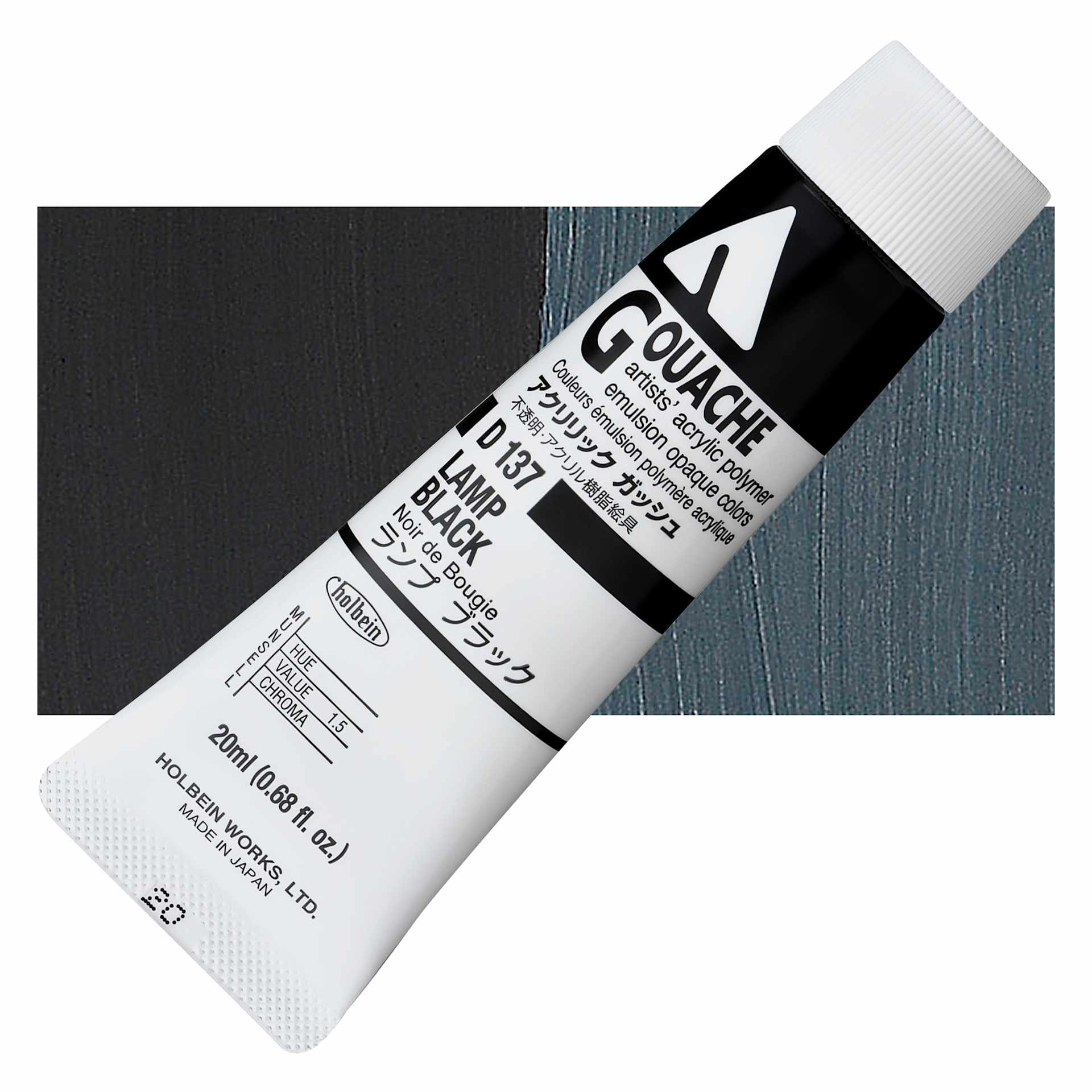 Holbein Acrylic Gouache - Lamp Black, 20 ml tube and swatch