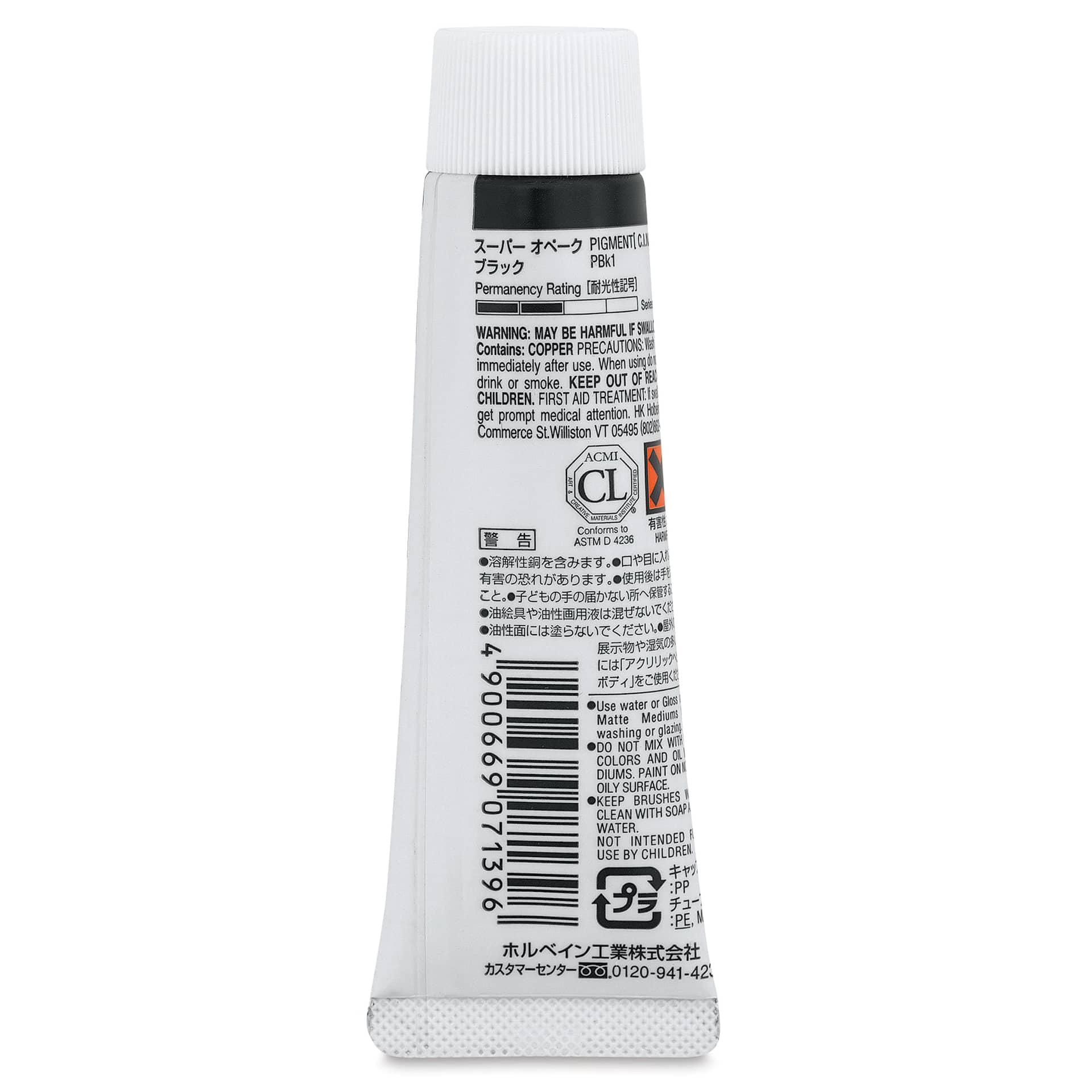Holbein Acryla Gouache - Super Opaque Black, 20 ml tube (Back)