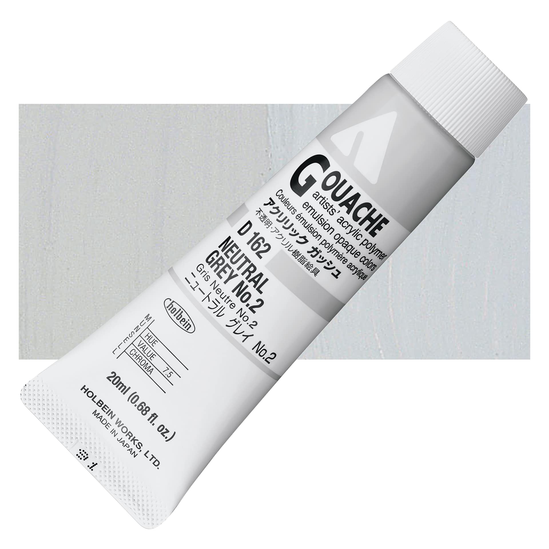 Holbein Acrylic Gouache - Neutral Gray 2, 20 ml tube and swatch