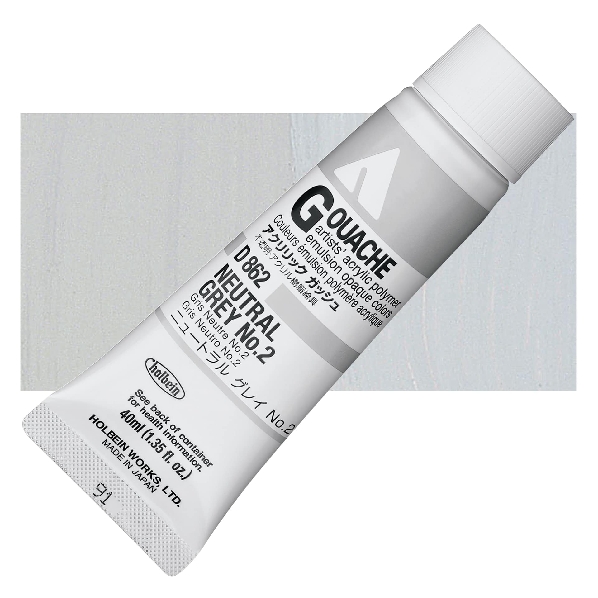 Holbein Acrylic Gouache - Neutral Grey 2, 40 ml tube and swatch