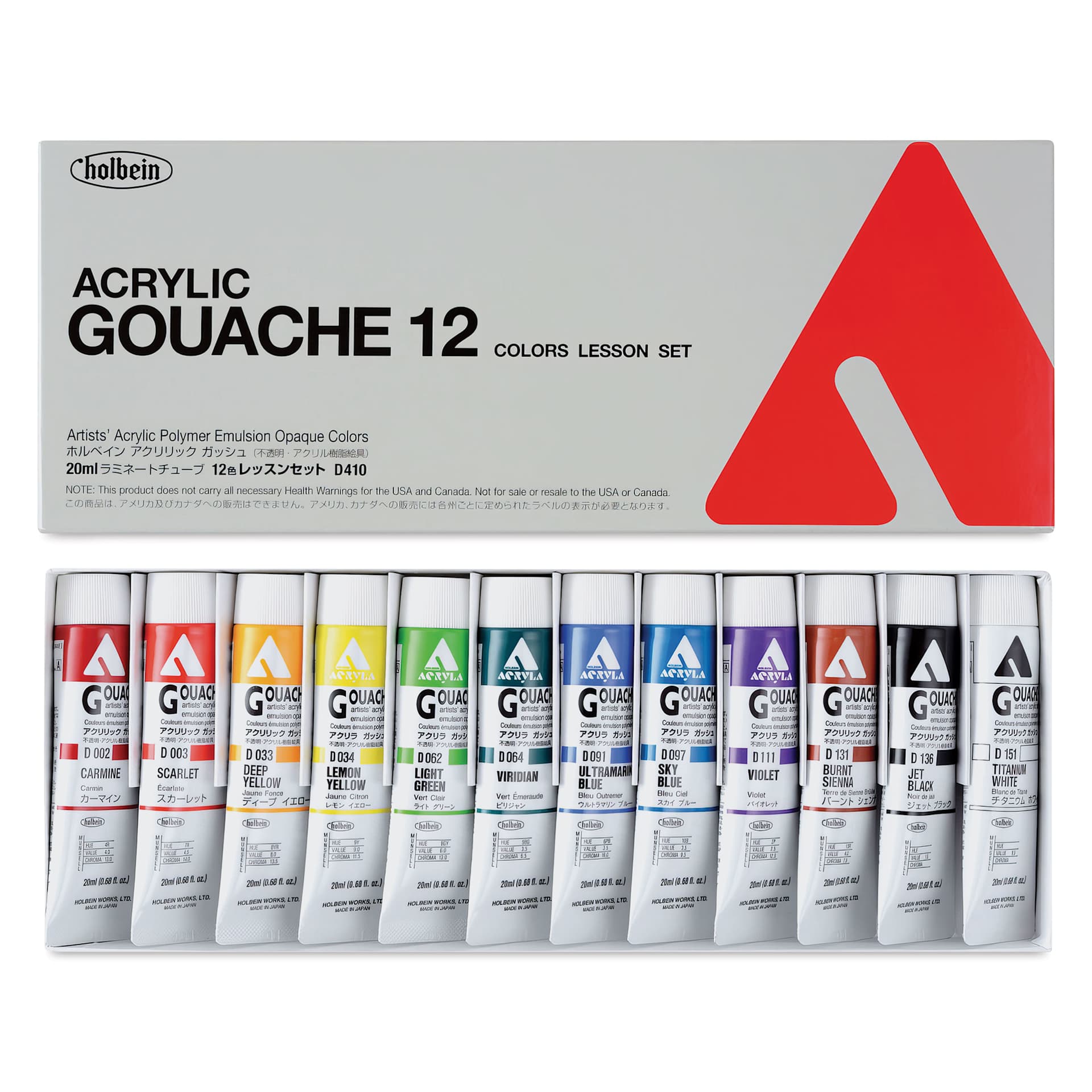 Holbein Acrylic Gouache - Set of 12, Lesson Colors, 20 ml Tubes