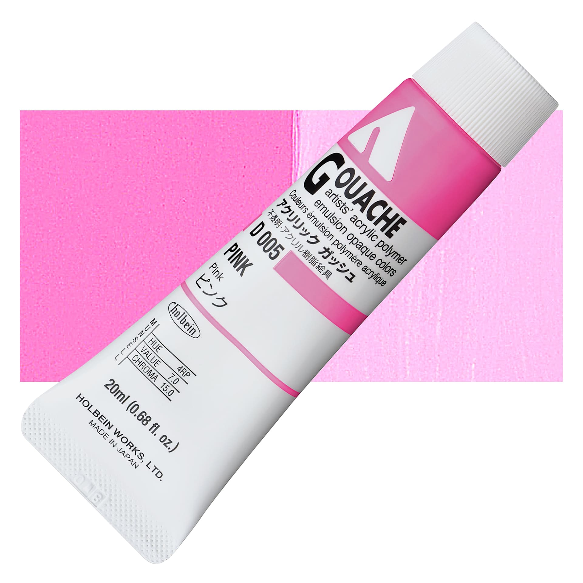 Holbein Acrylic Gouache - Pink, 20 ml tube and swatch
