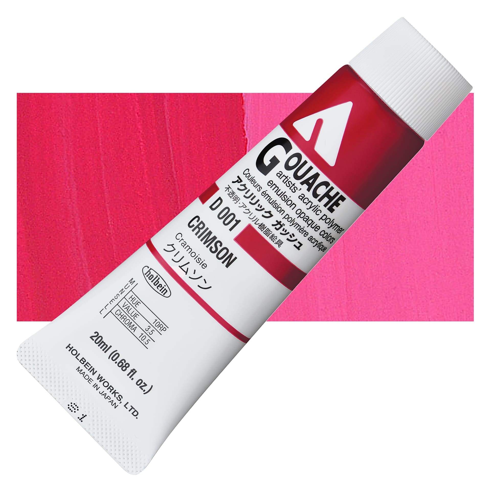 Holbein Acrylic Gouache - Crimson, 40 ml tube and swatch