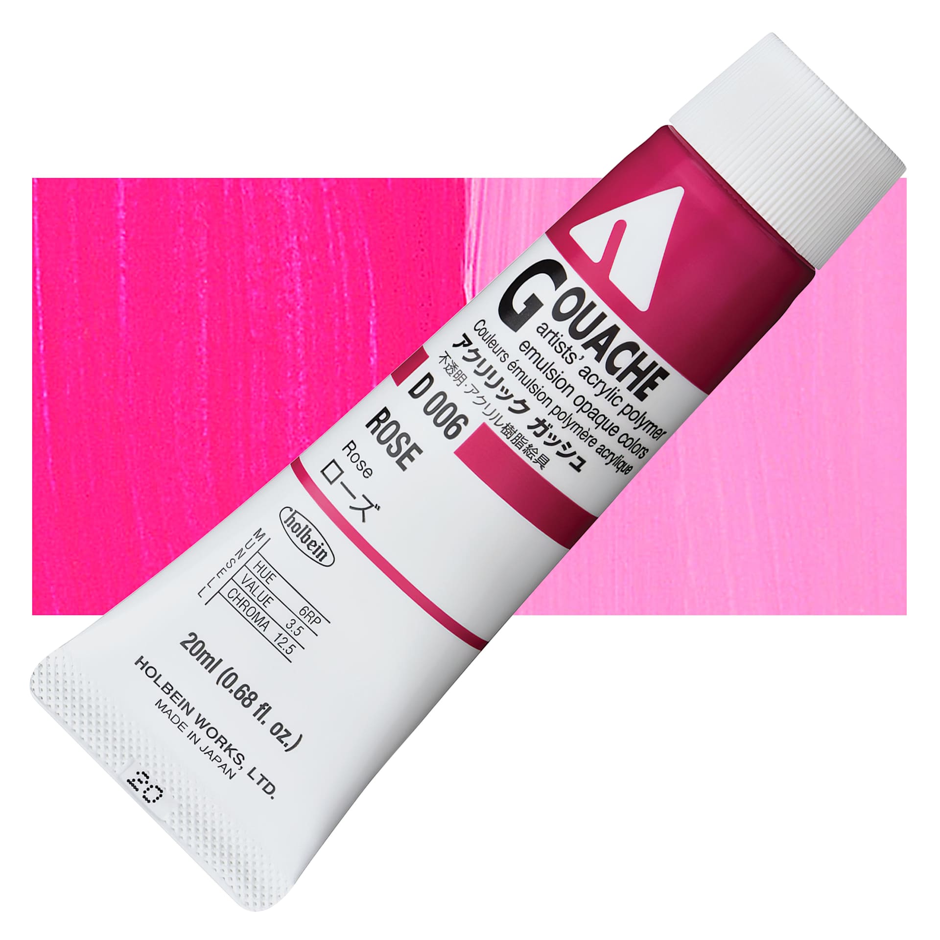 Holbein Acrylic Gouache - Rose, 20 ml tube and swatch