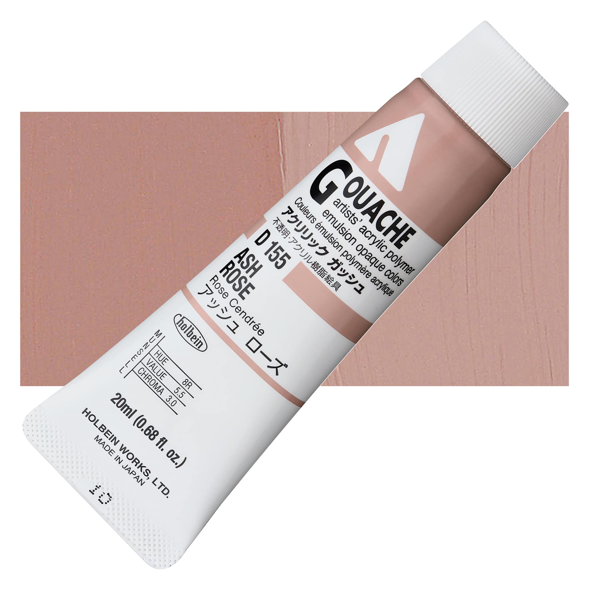 Holbein Acrylic Gouache - Ash Rose, 20 ml tube and swatch