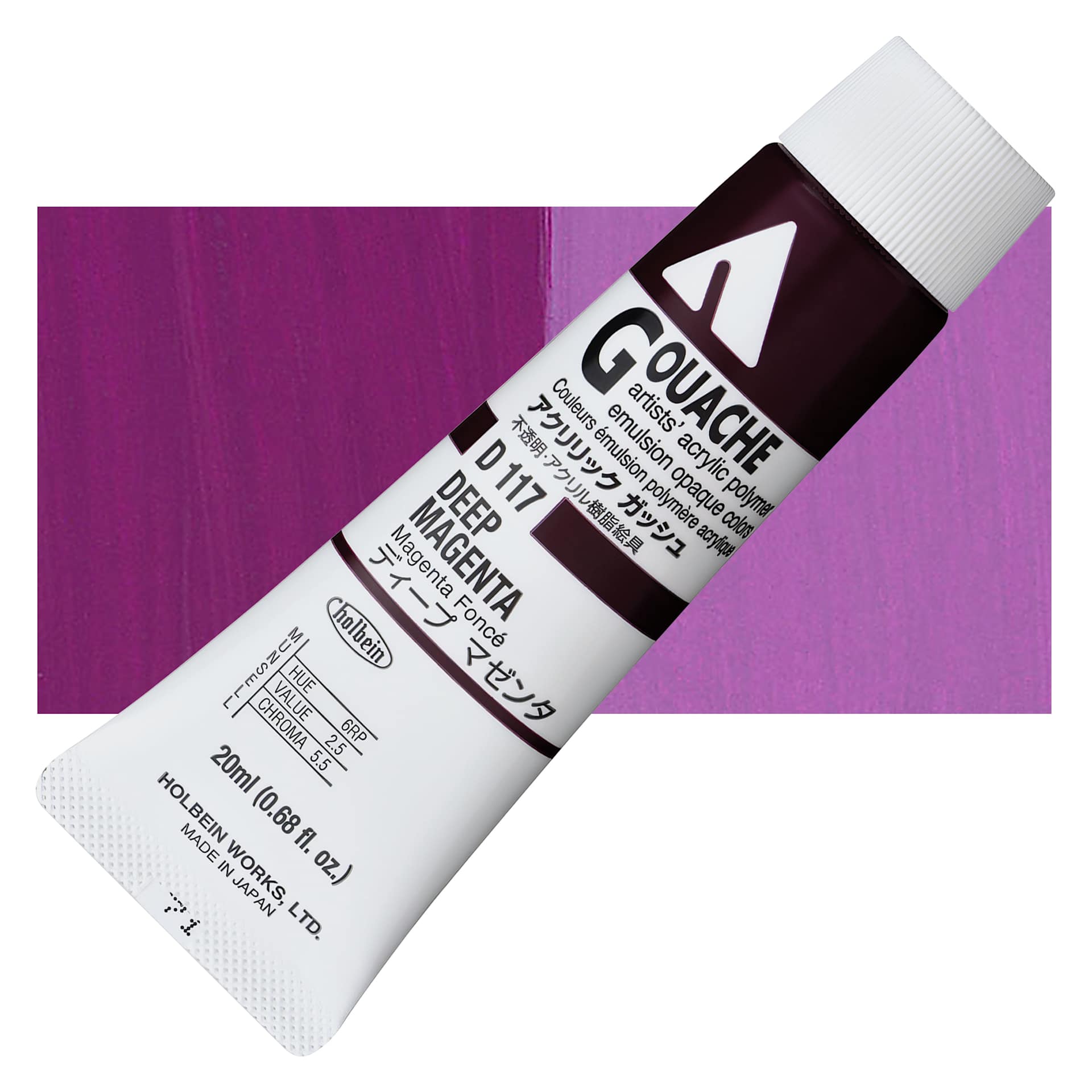 Holbein Acrylic Gouache - Deep Magenta, 20 ml tube and swatch
