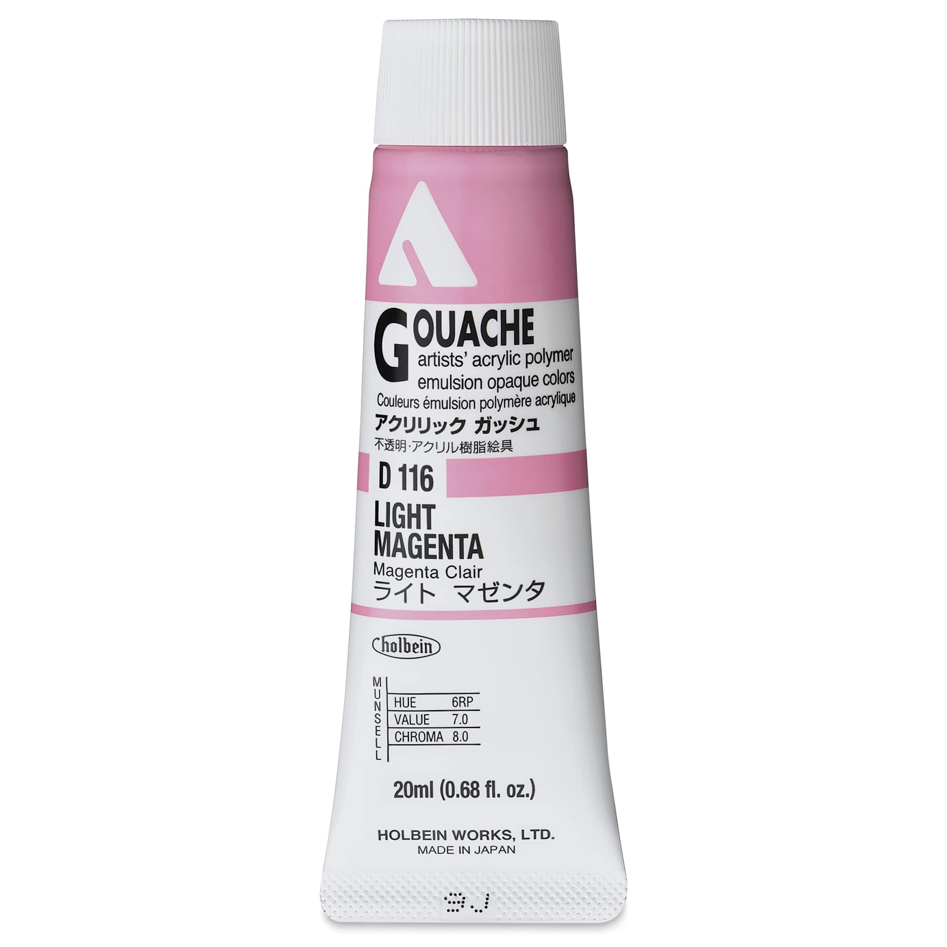 Holbein Acrylic Gouache - Light Magenta, 20 ml tube