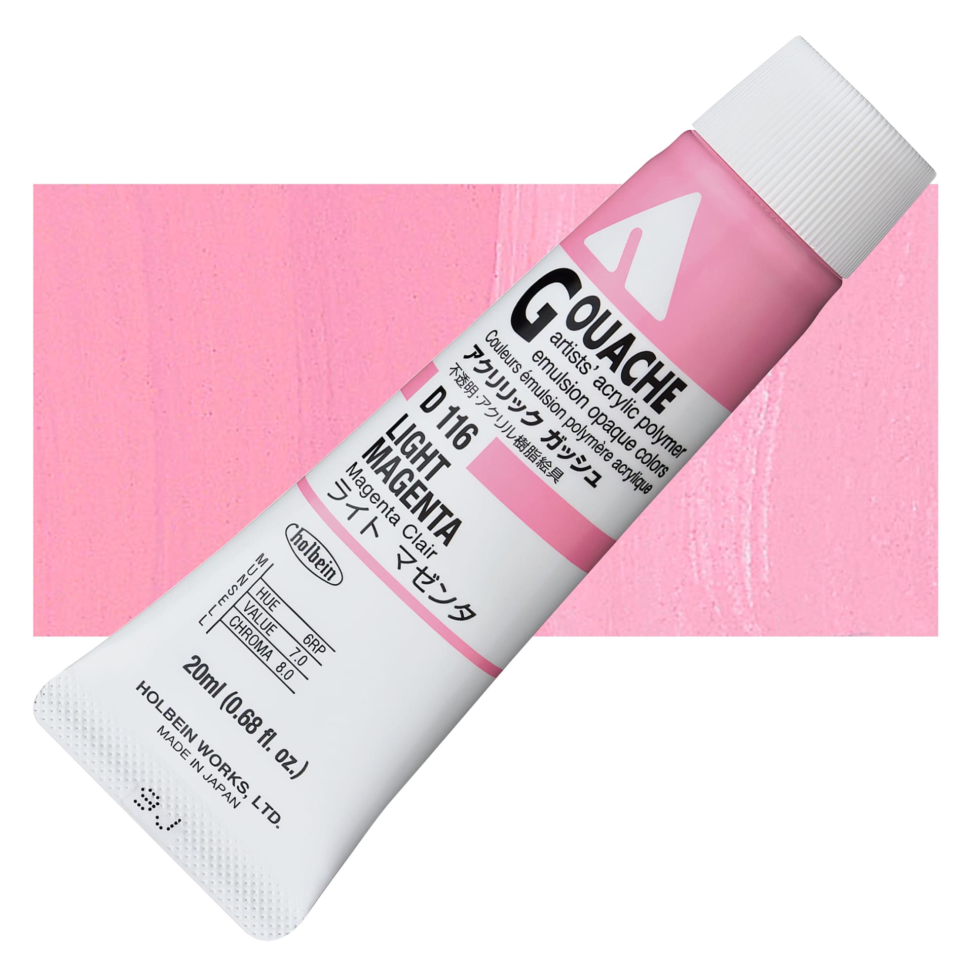 Holbein Acrylic Gouache - Light Magenta, 20 ml tube and swatch
