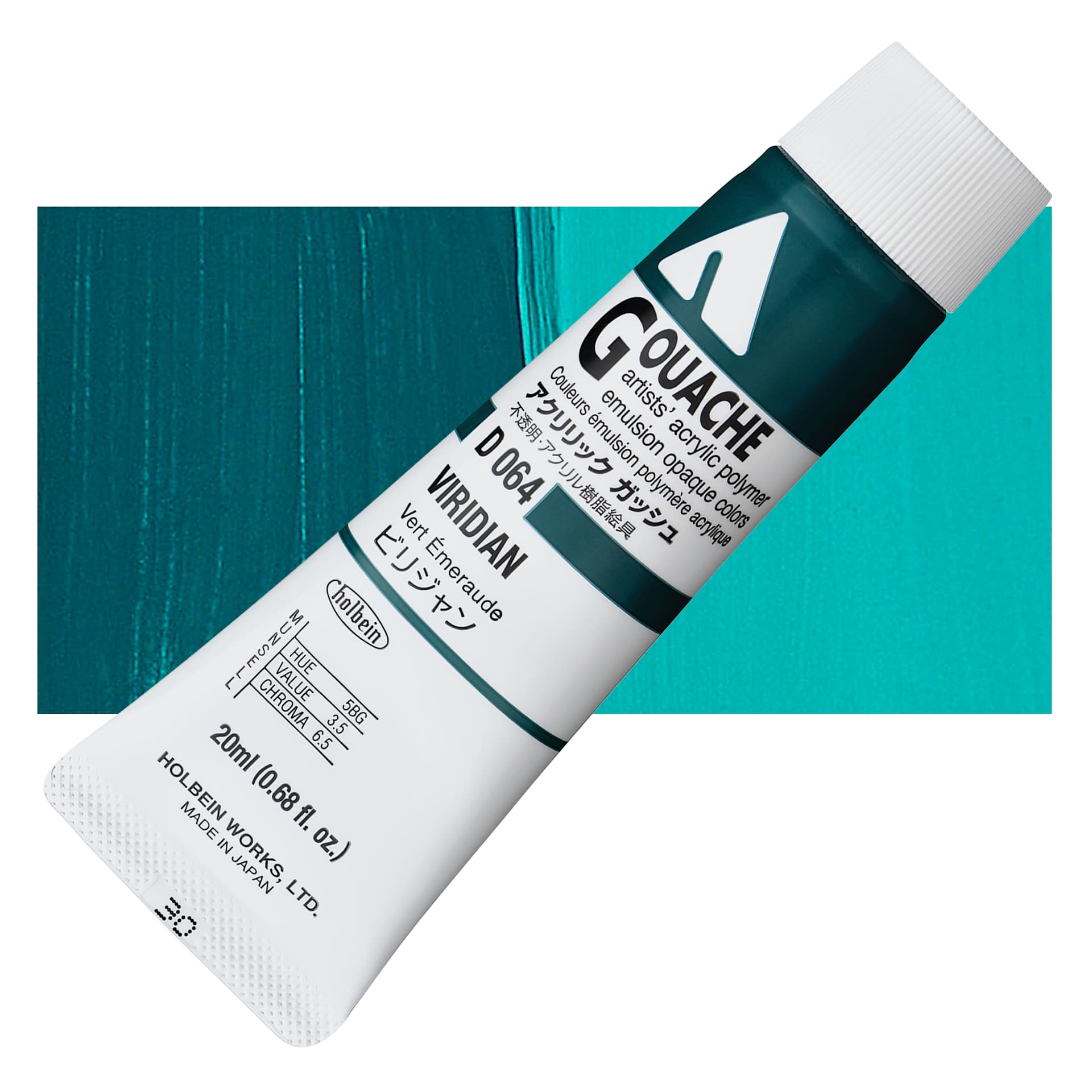 Holbein Acrylic Gouache - Viridian, 20 ml tube and swatch