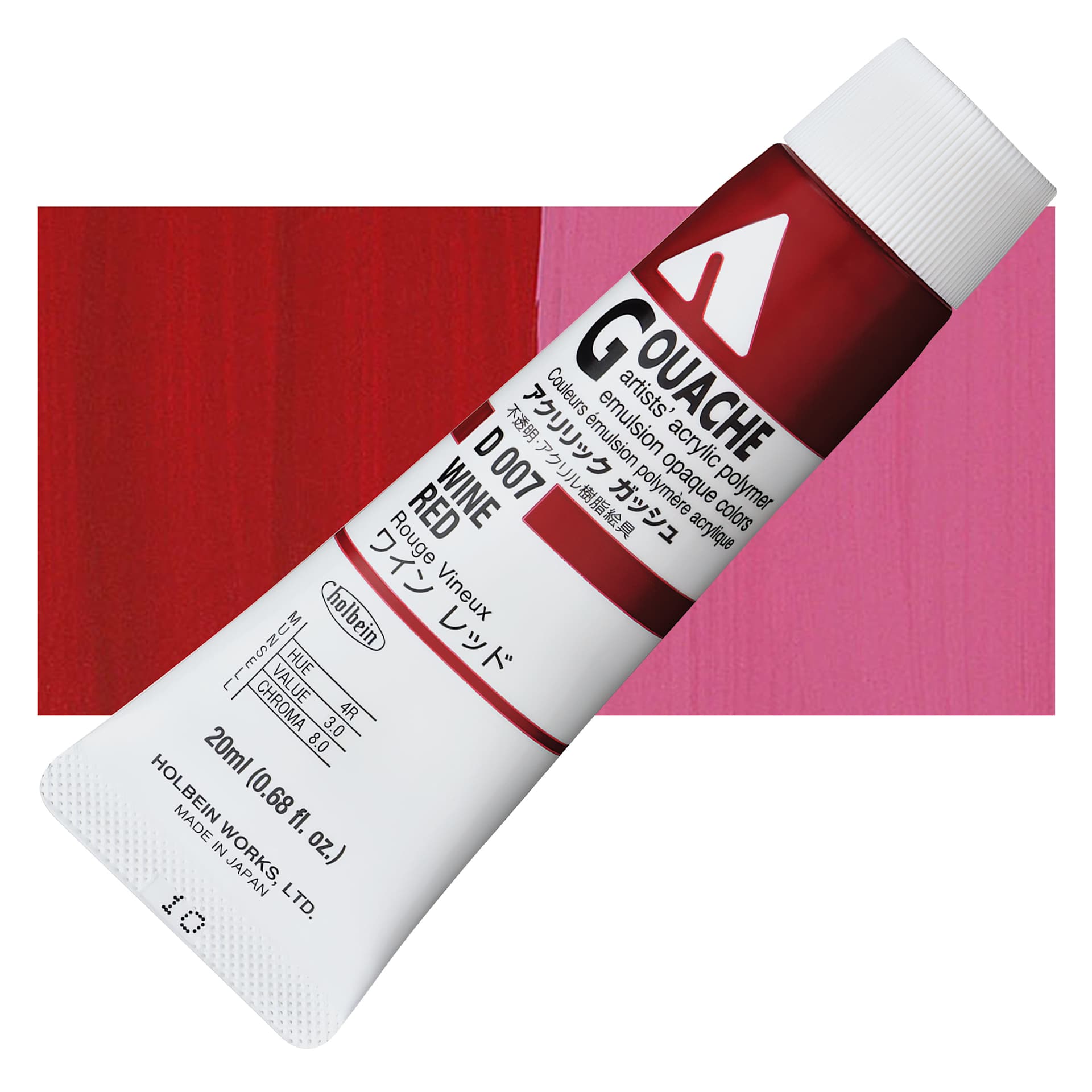 Holbein Acrylic Gouache - Wine Red, 20 ml tube and swatch